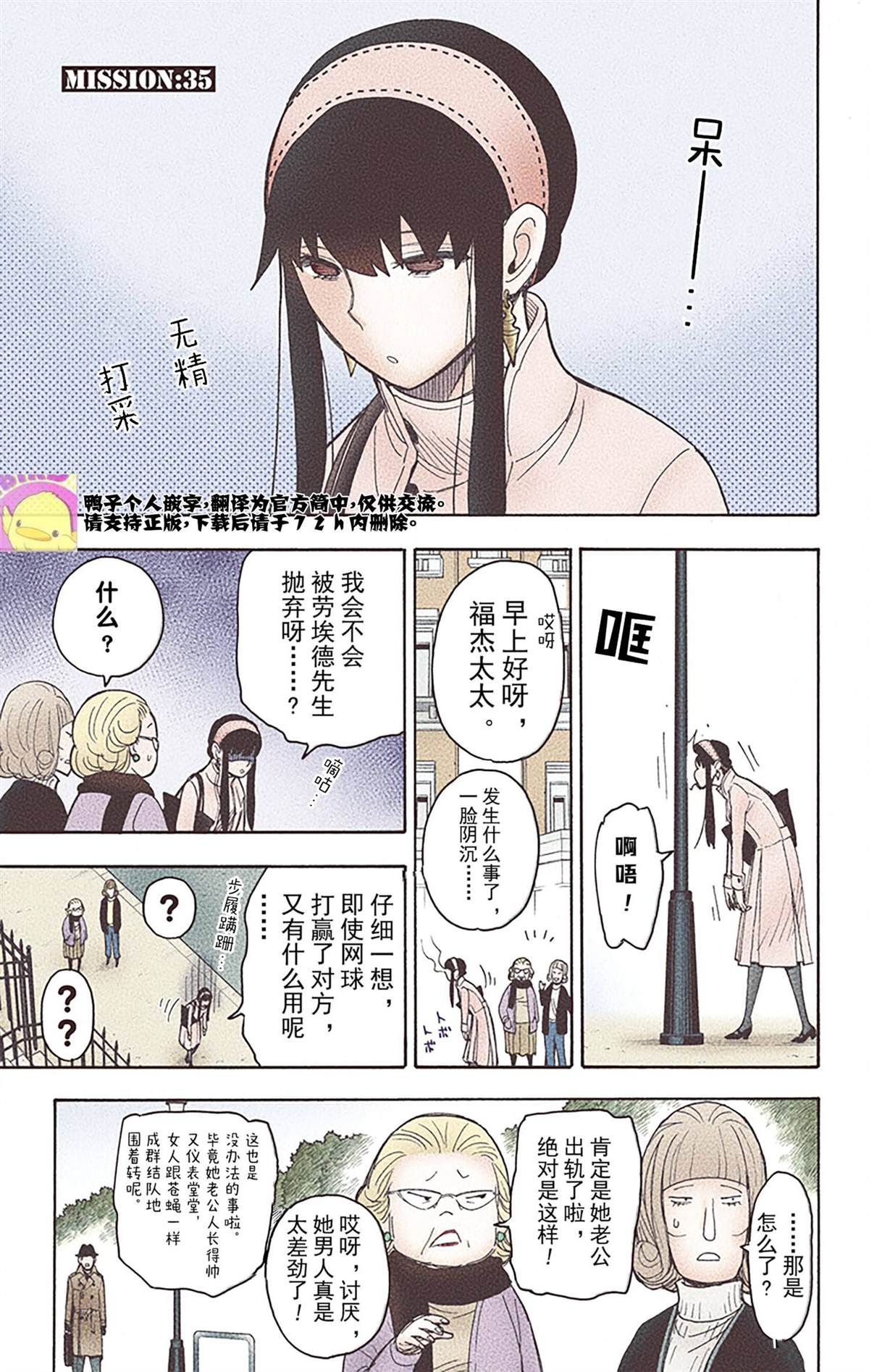 第 114 页
