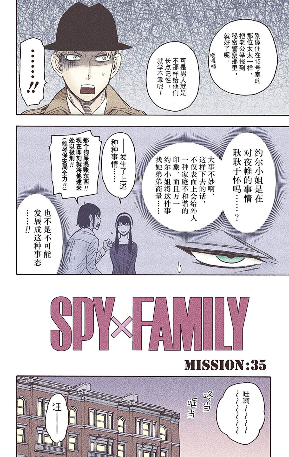 第 115 页
