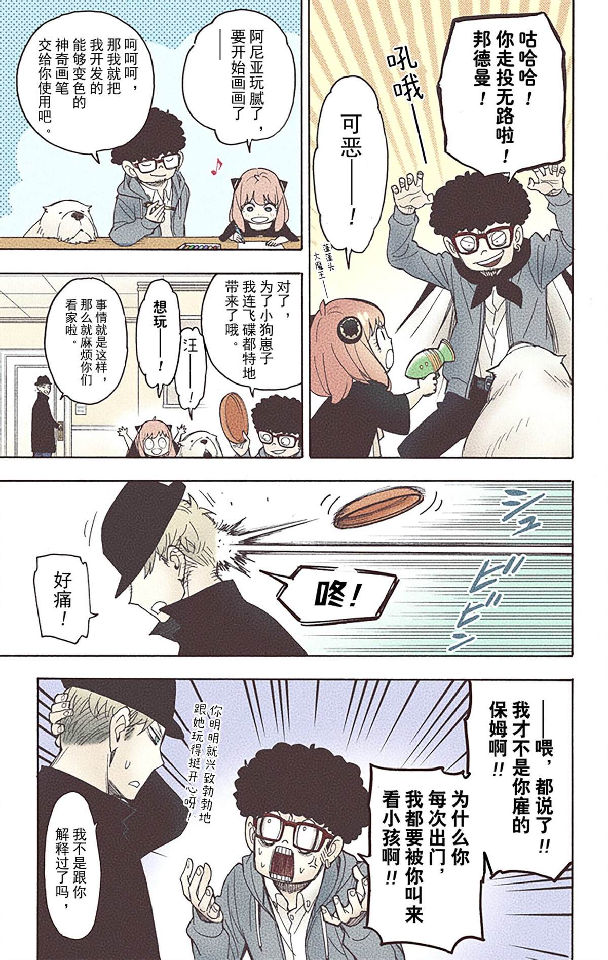 第 116 页