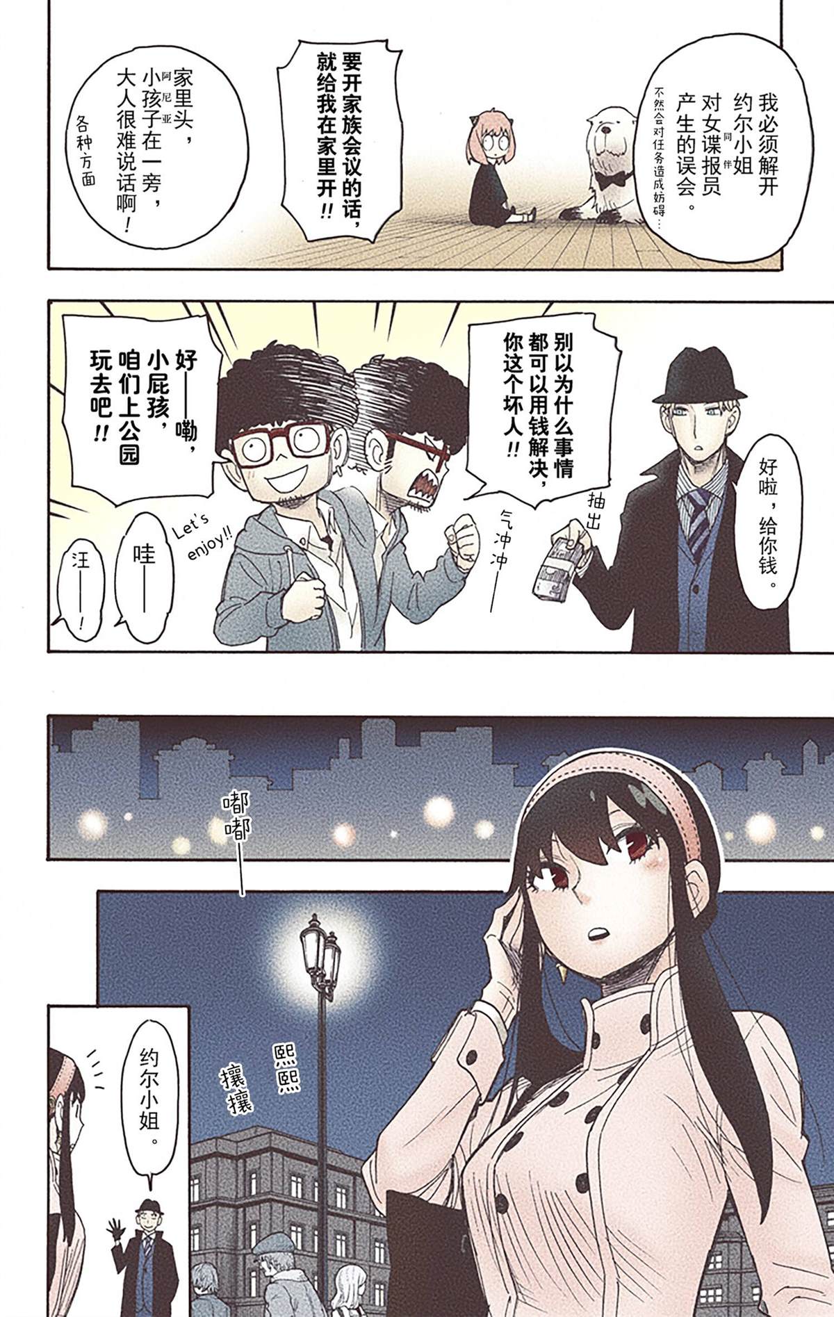 第 117 页