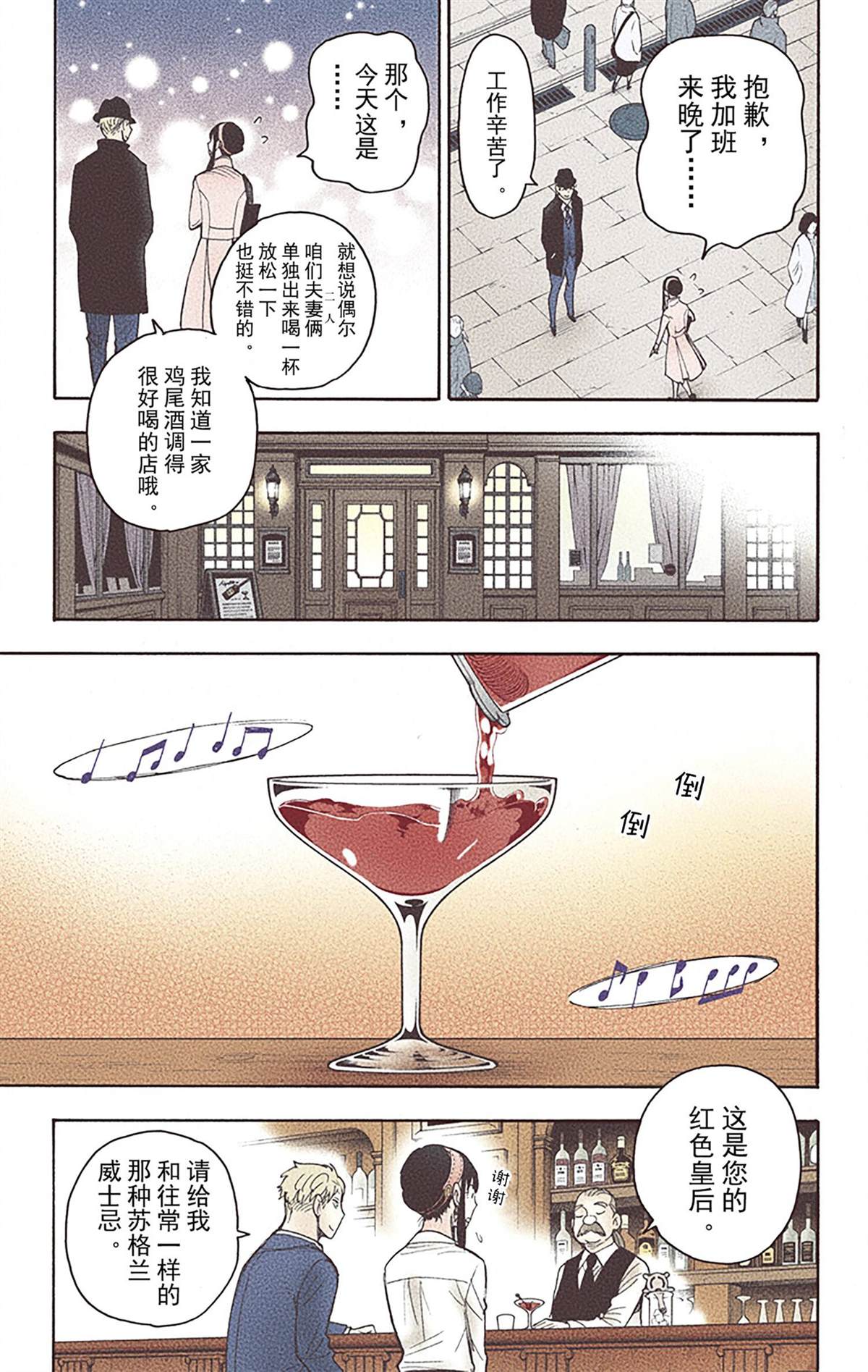 第 118 页