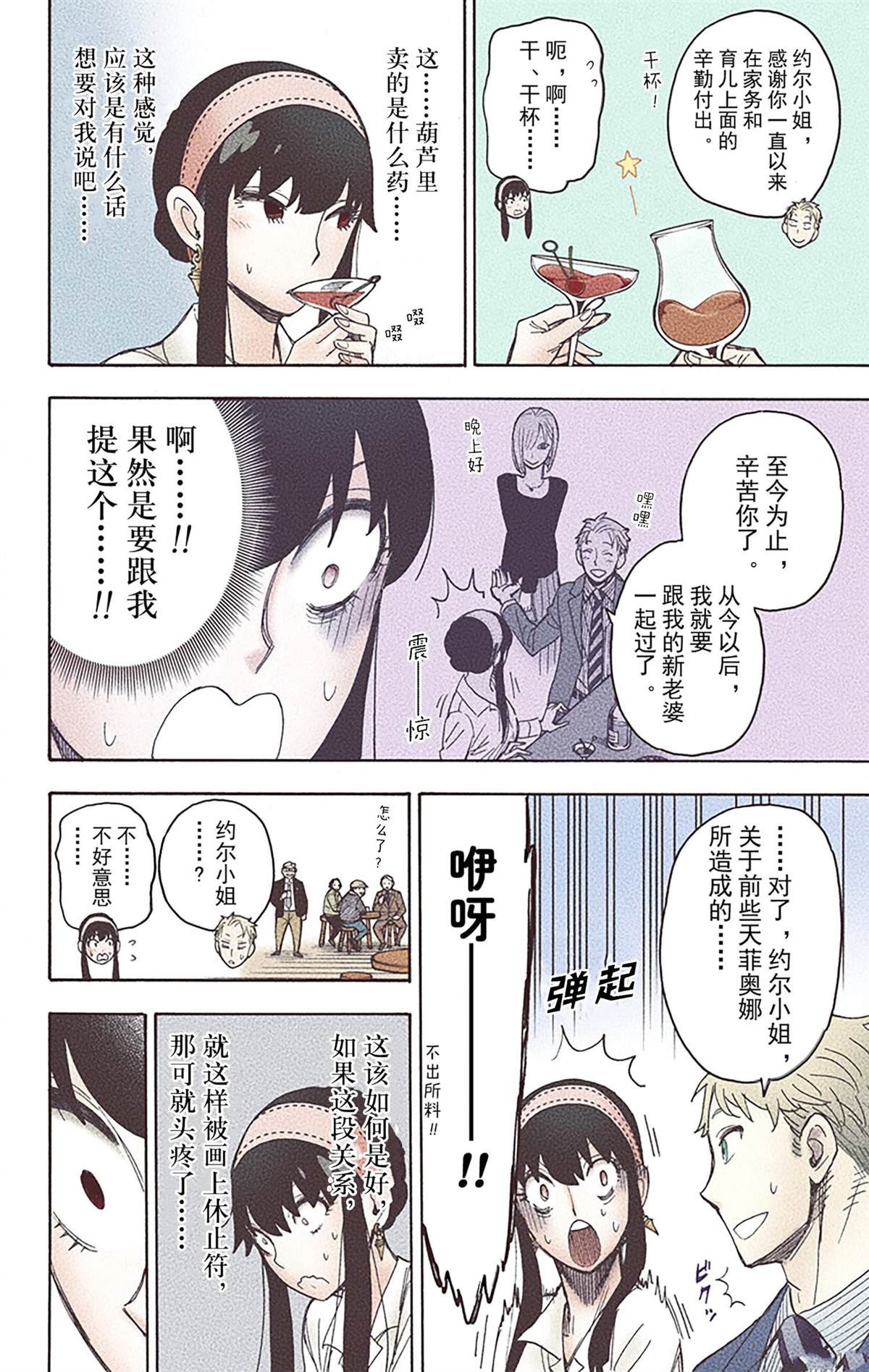 第 119 页