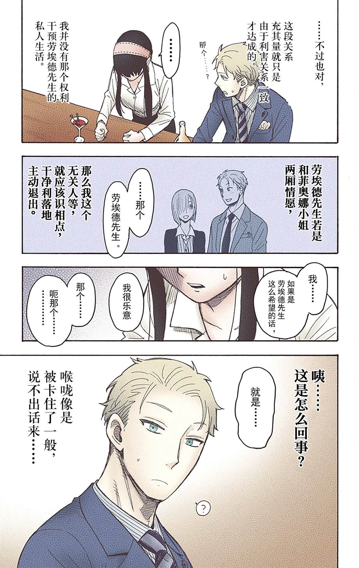 第 120 页