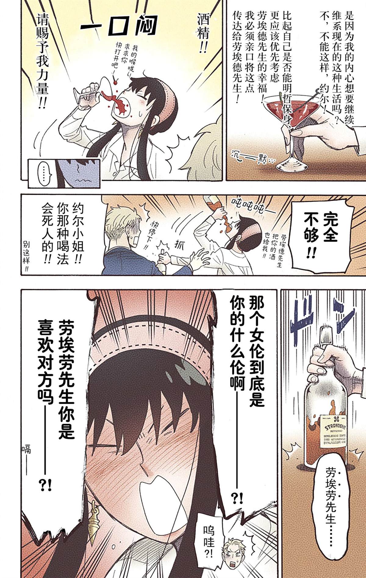 第 121 页