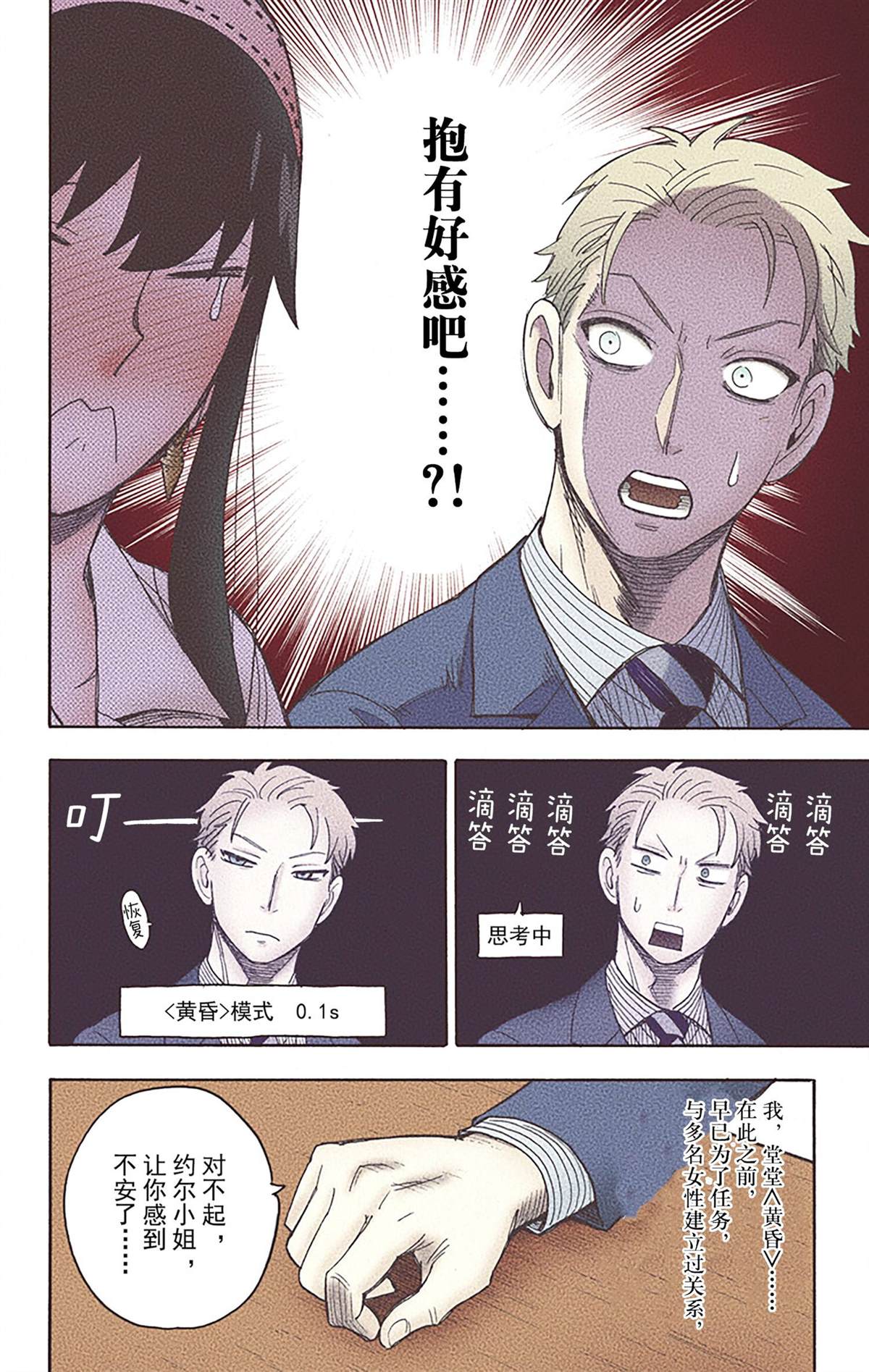 第 123 页