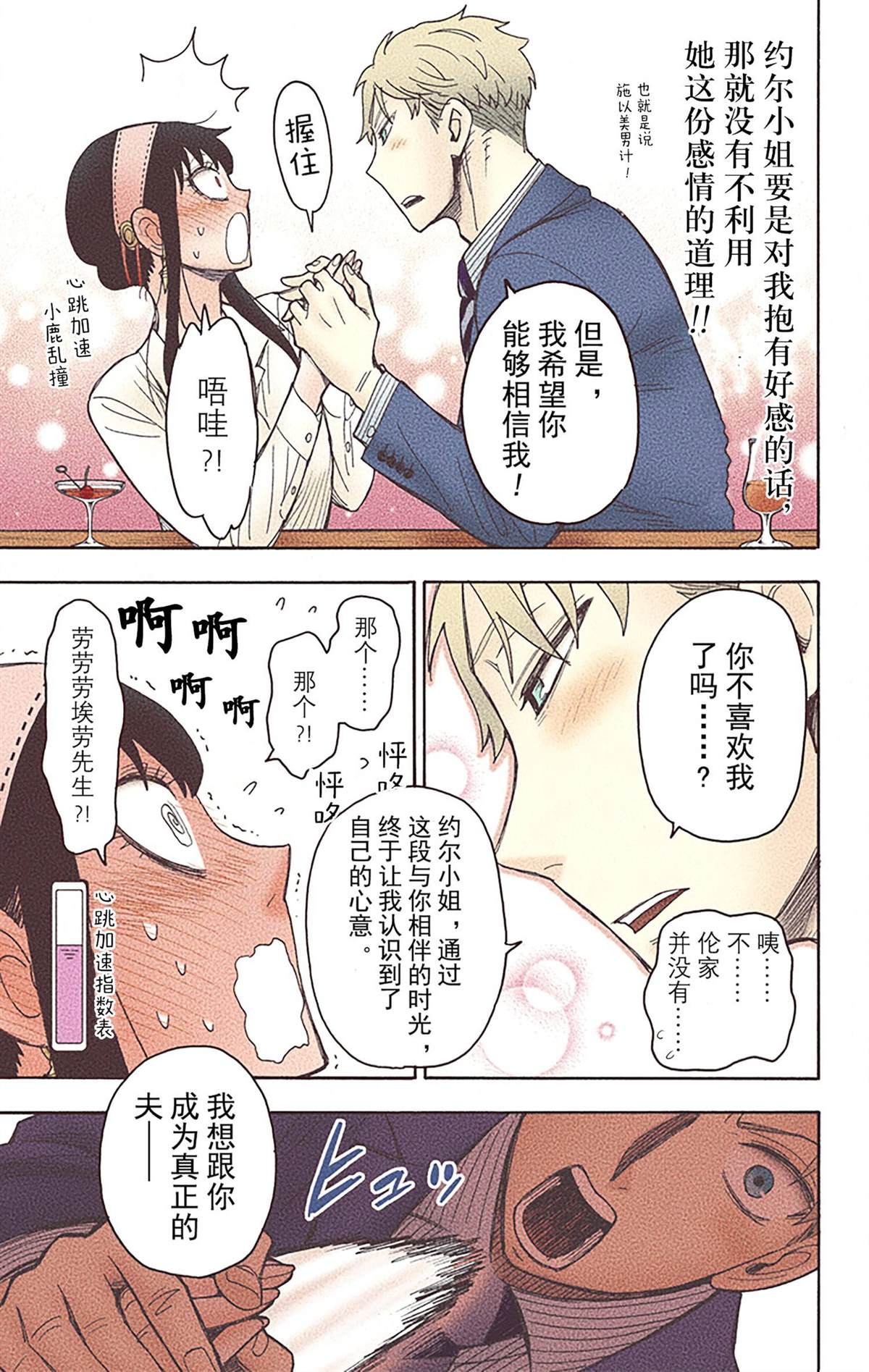 第 124 页