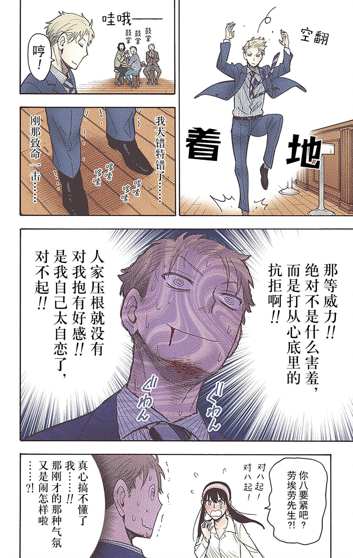 第 126 页