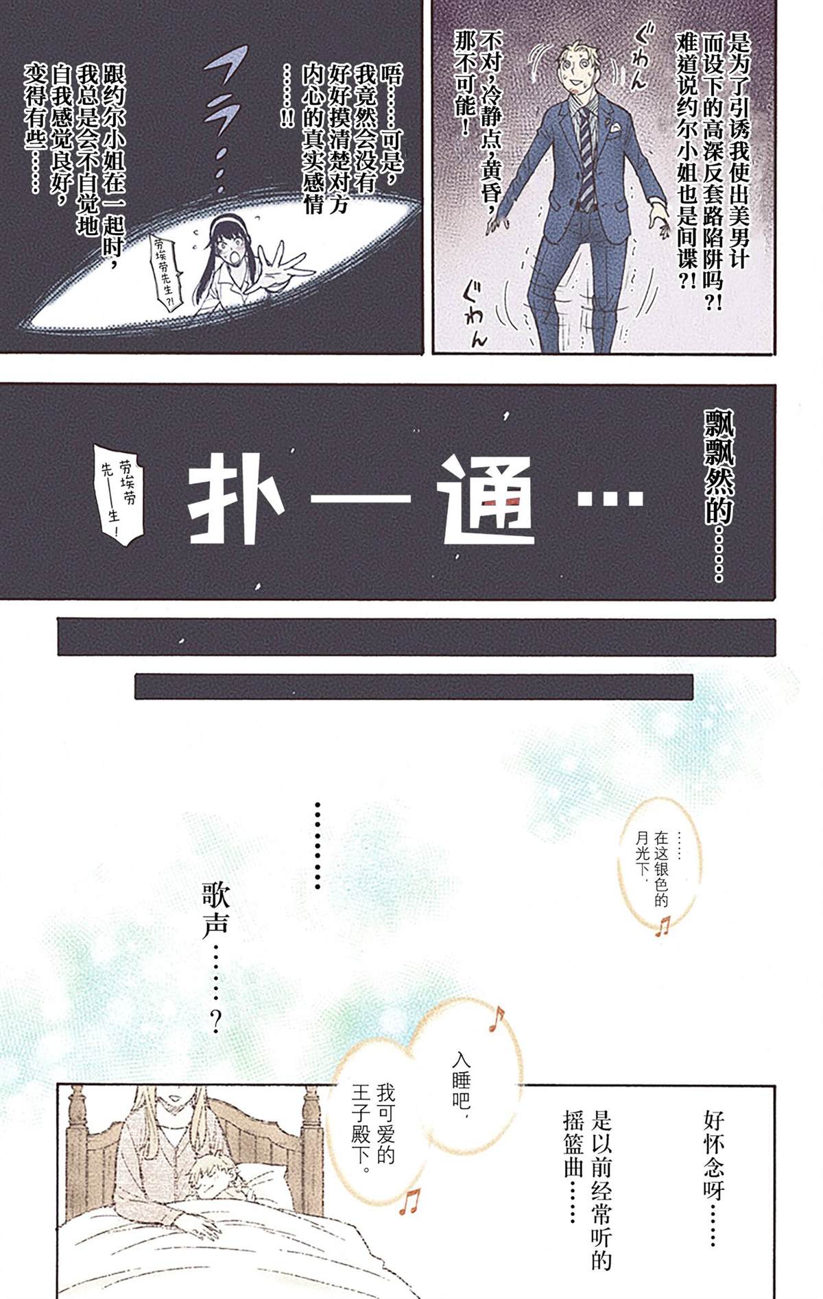第 127 页
