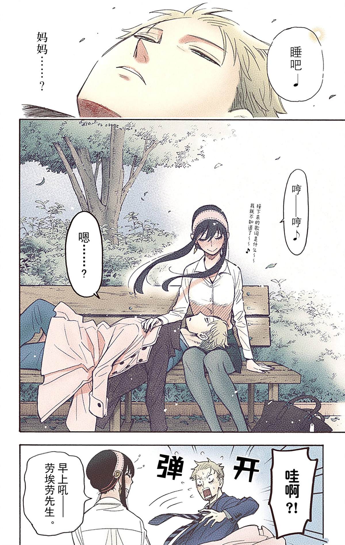 第 128 页