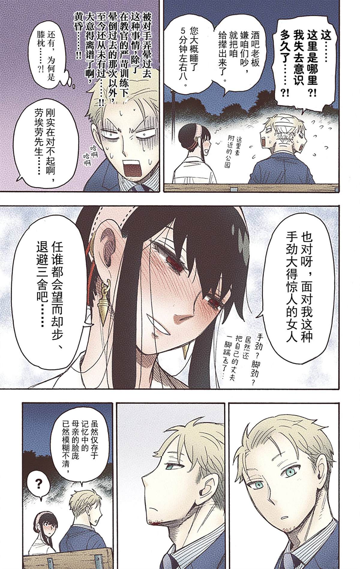 第 129 页