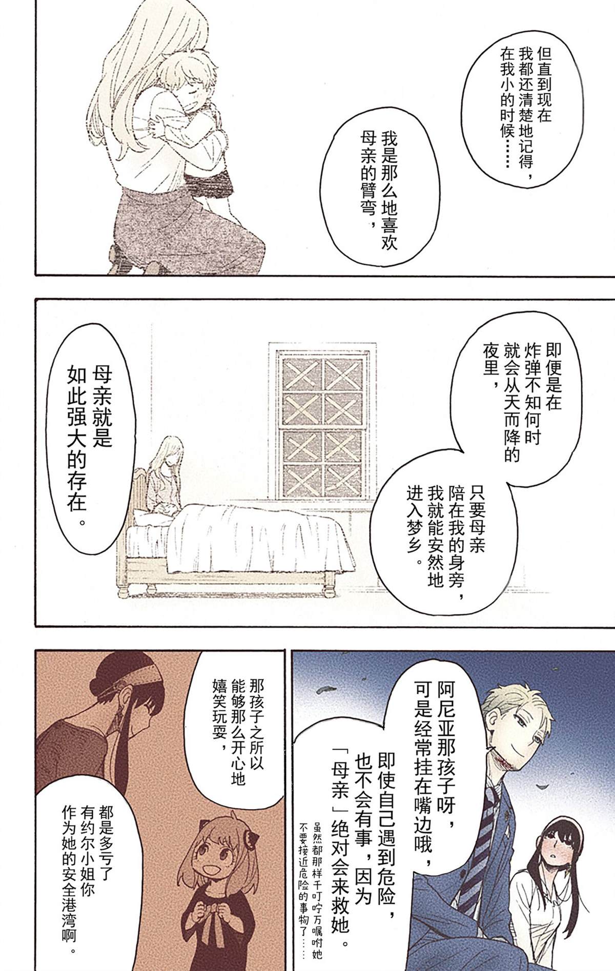 第 130 页