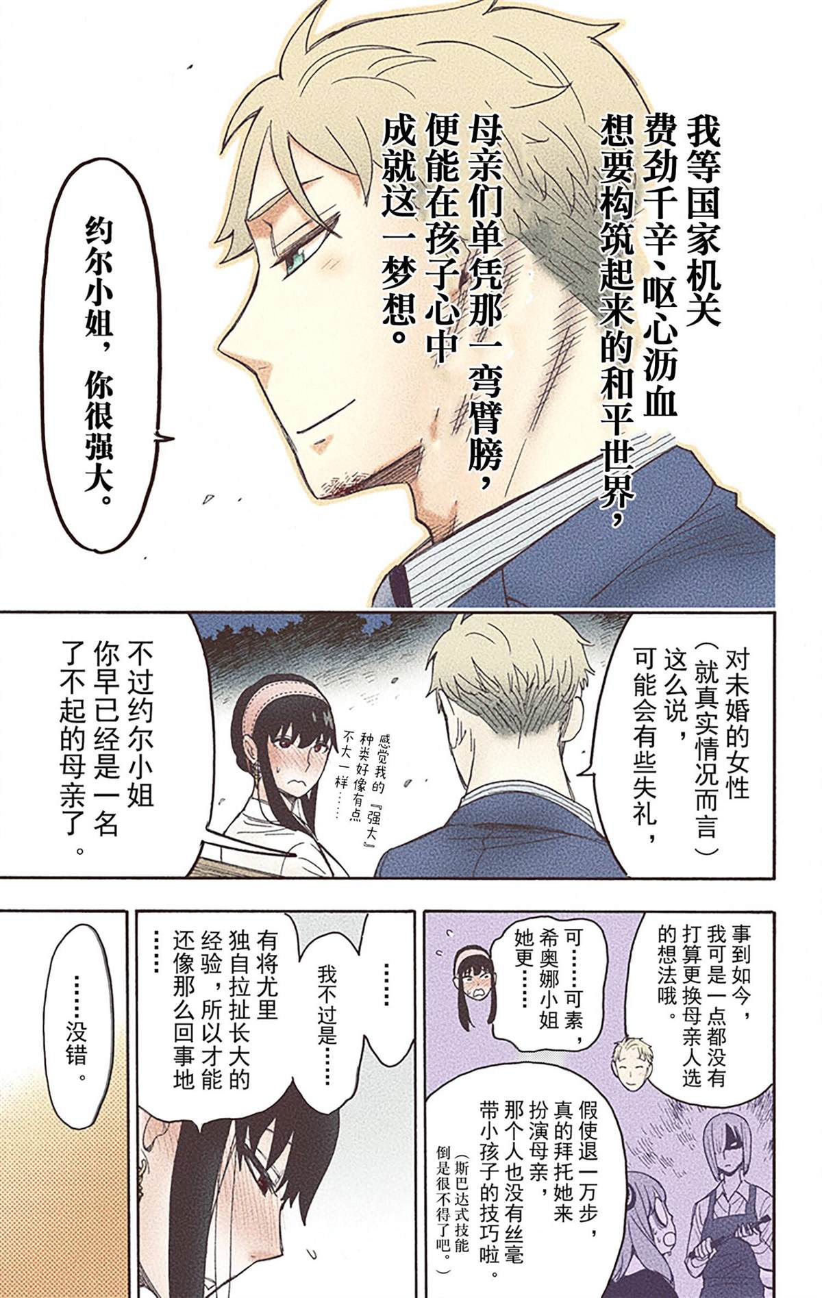 第 131 页