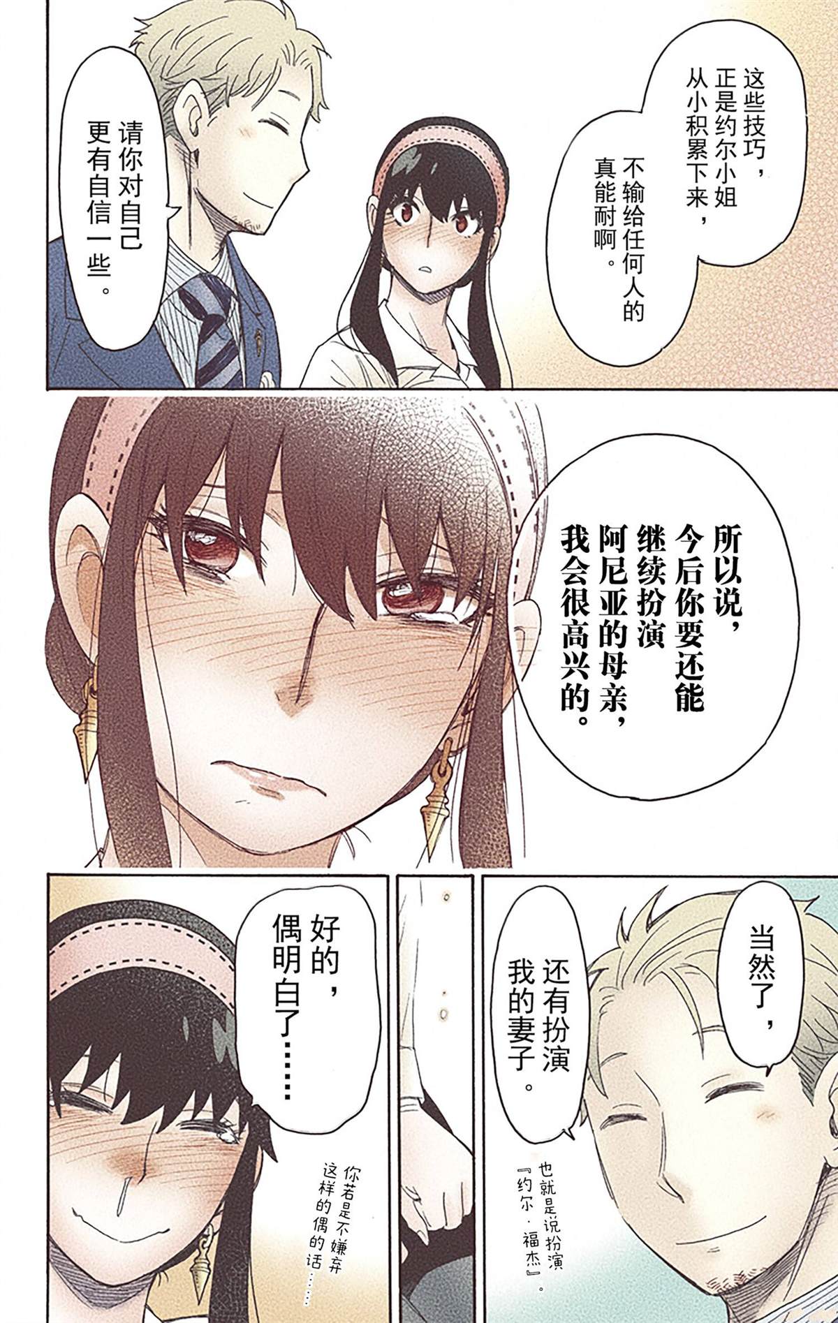 第 132 页