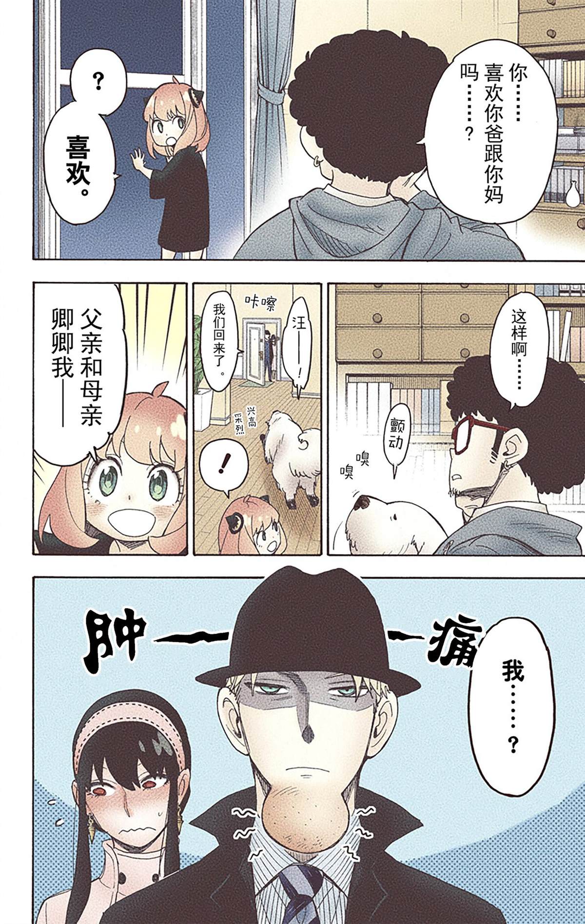 第 134 页
