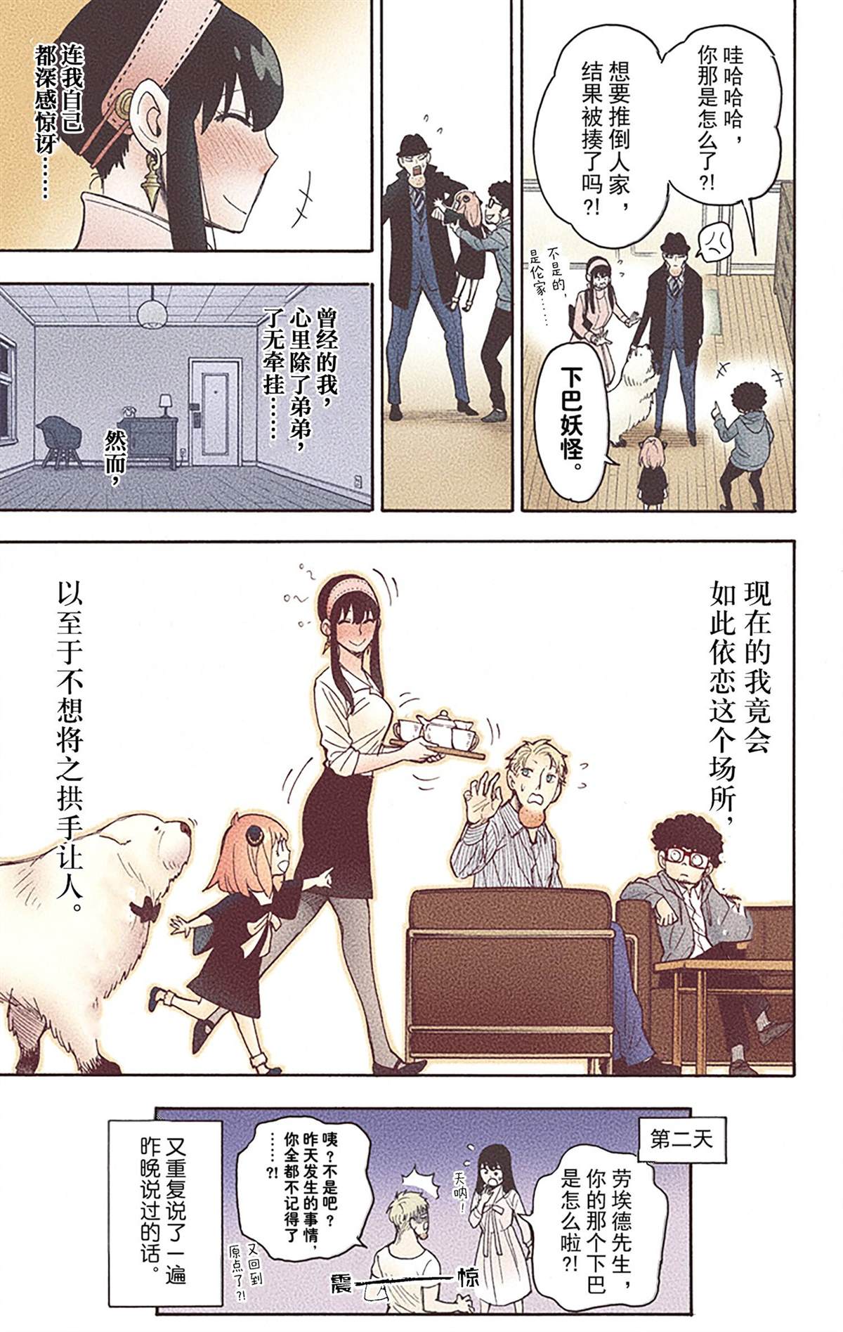 第 135 页