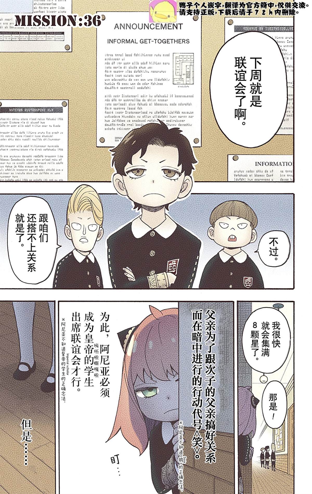 第 137 页