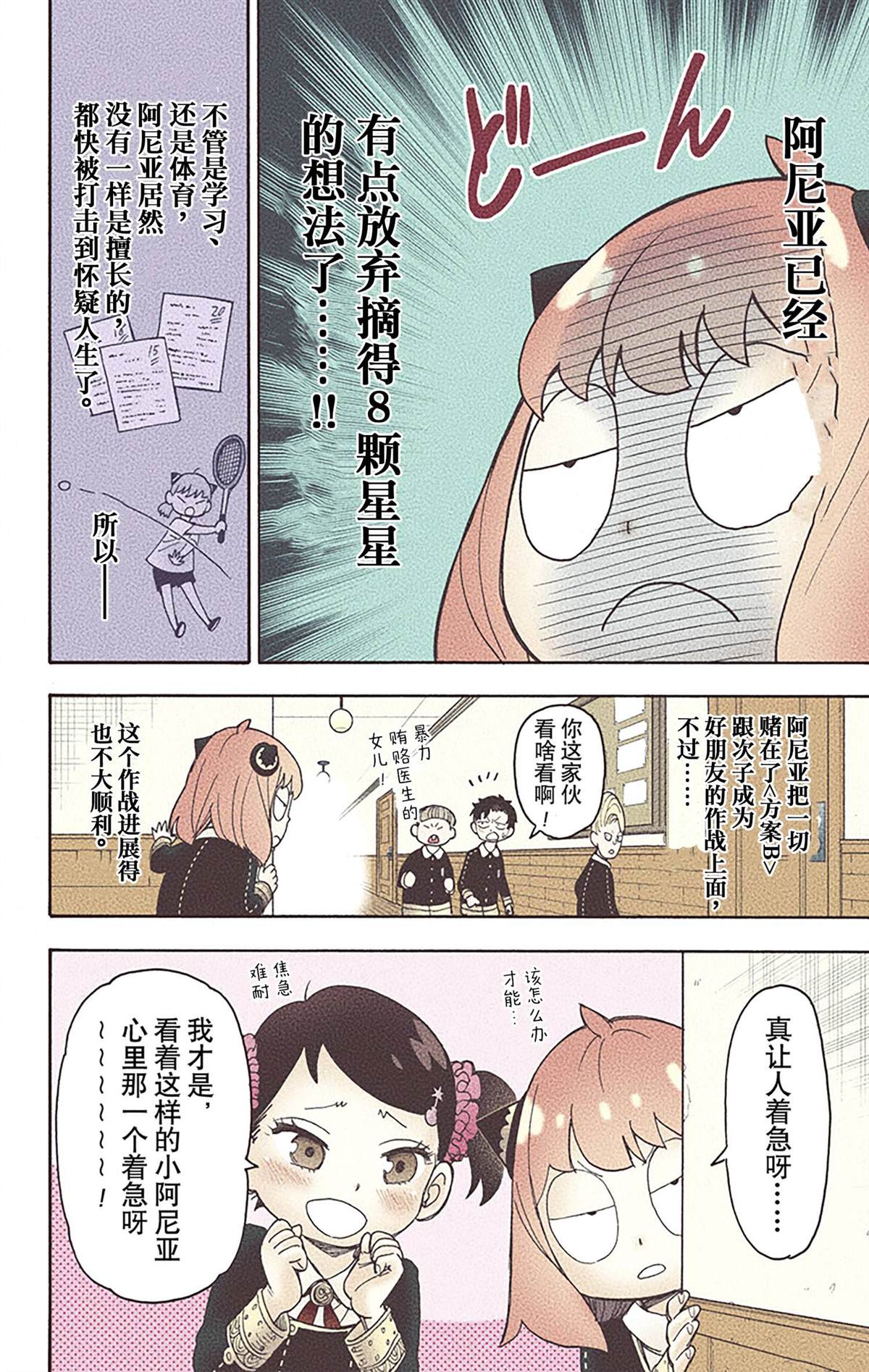 第 138 页
