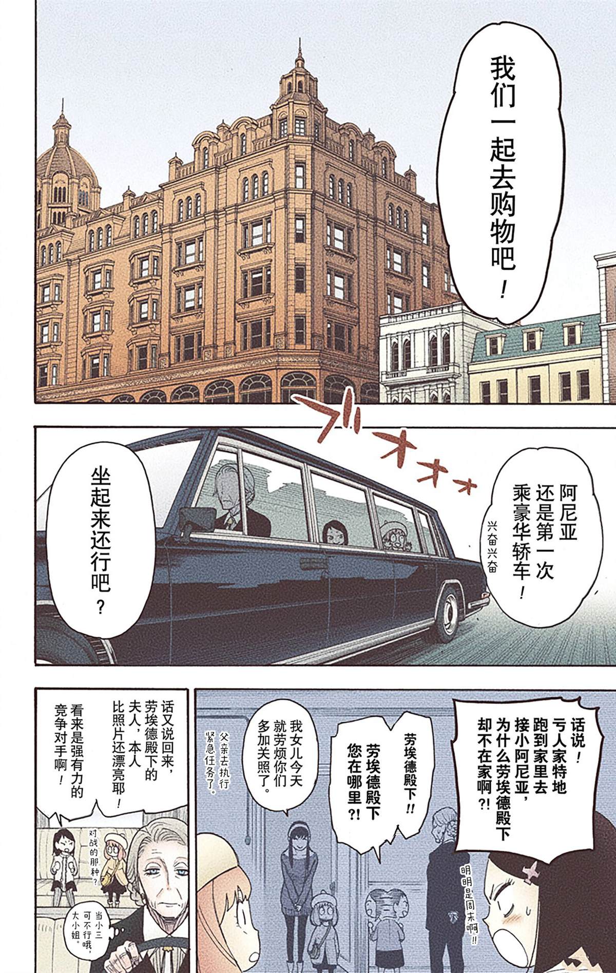 第 140 页