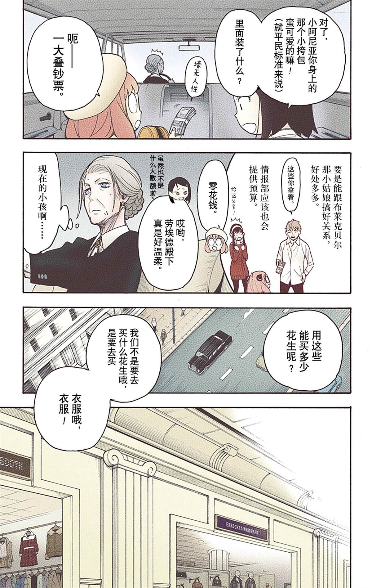 第 141 页