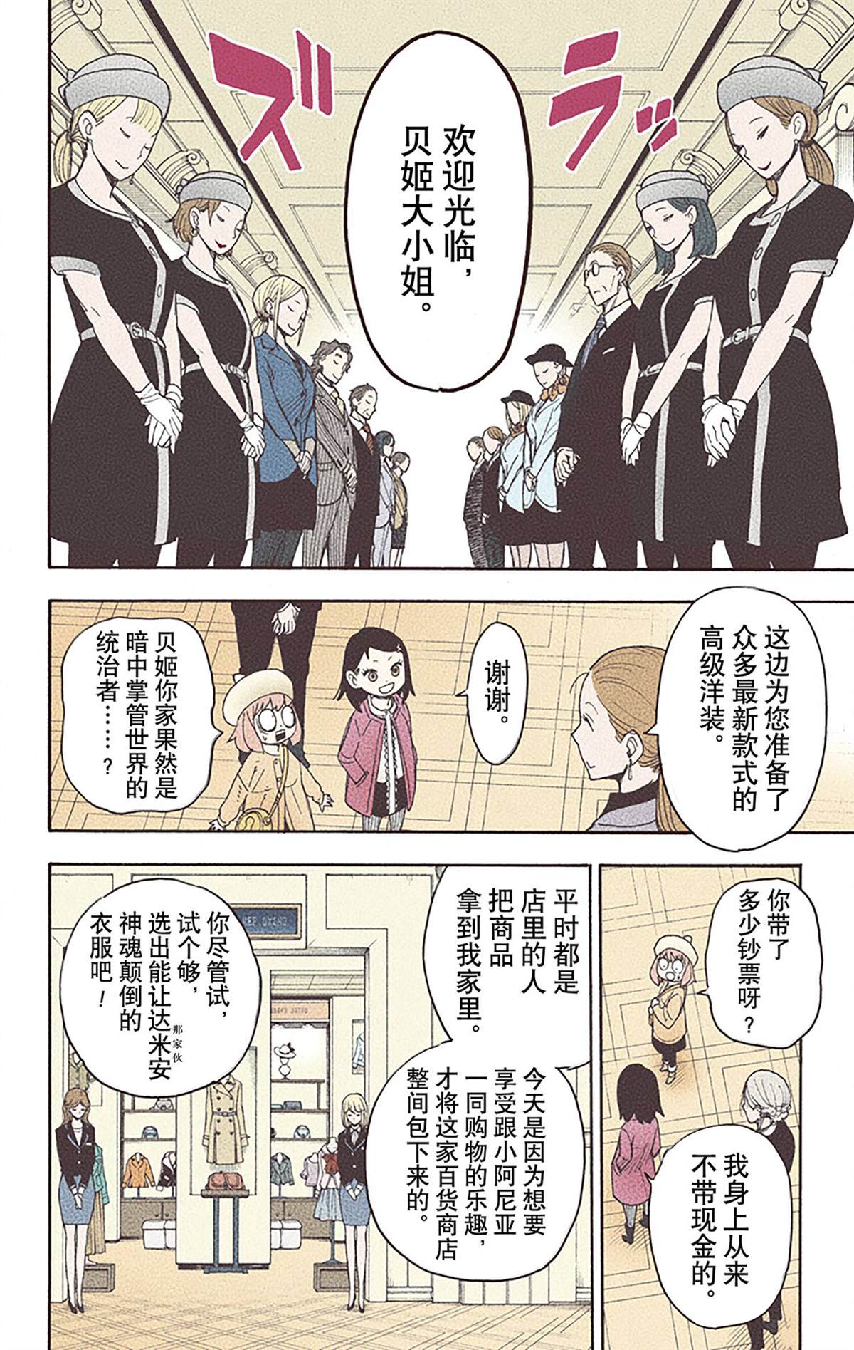 第 142 页