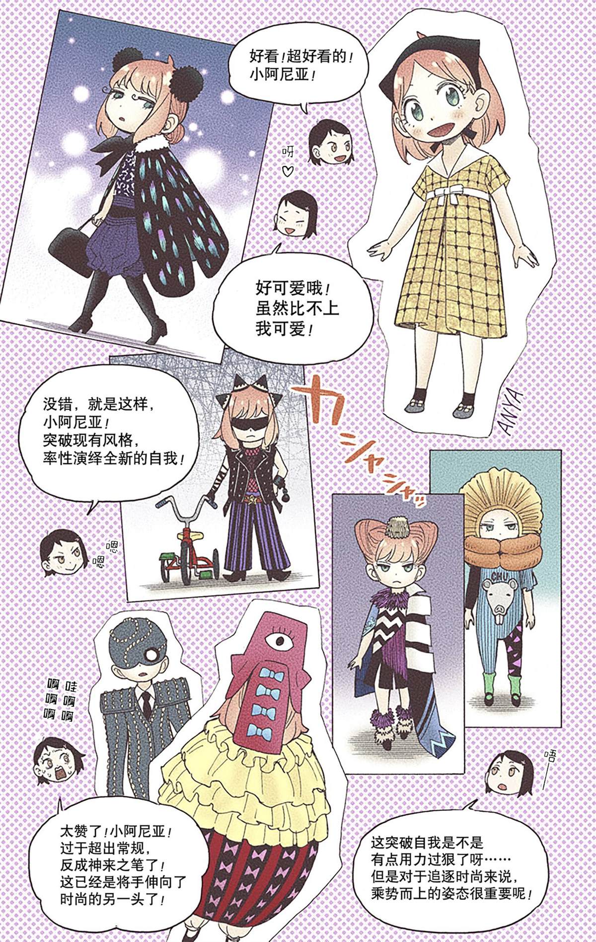 第 145 页