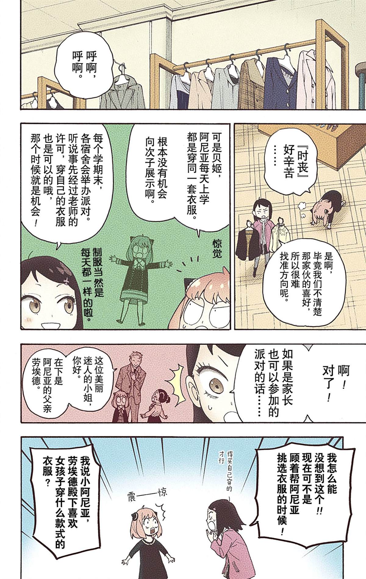第 146 页