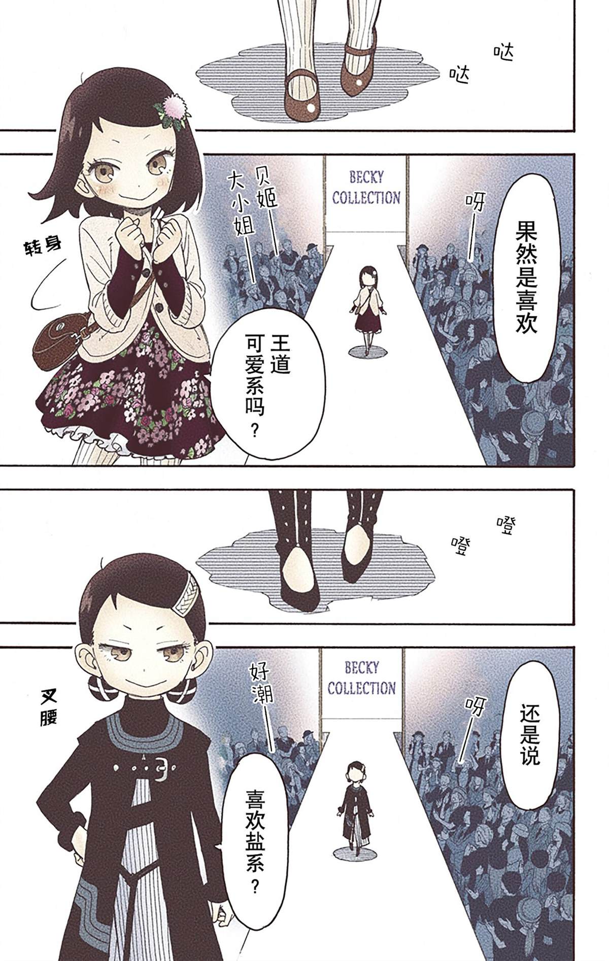 第 147 页
