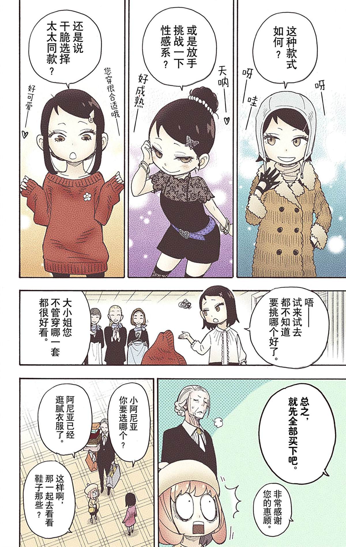 第 148 页