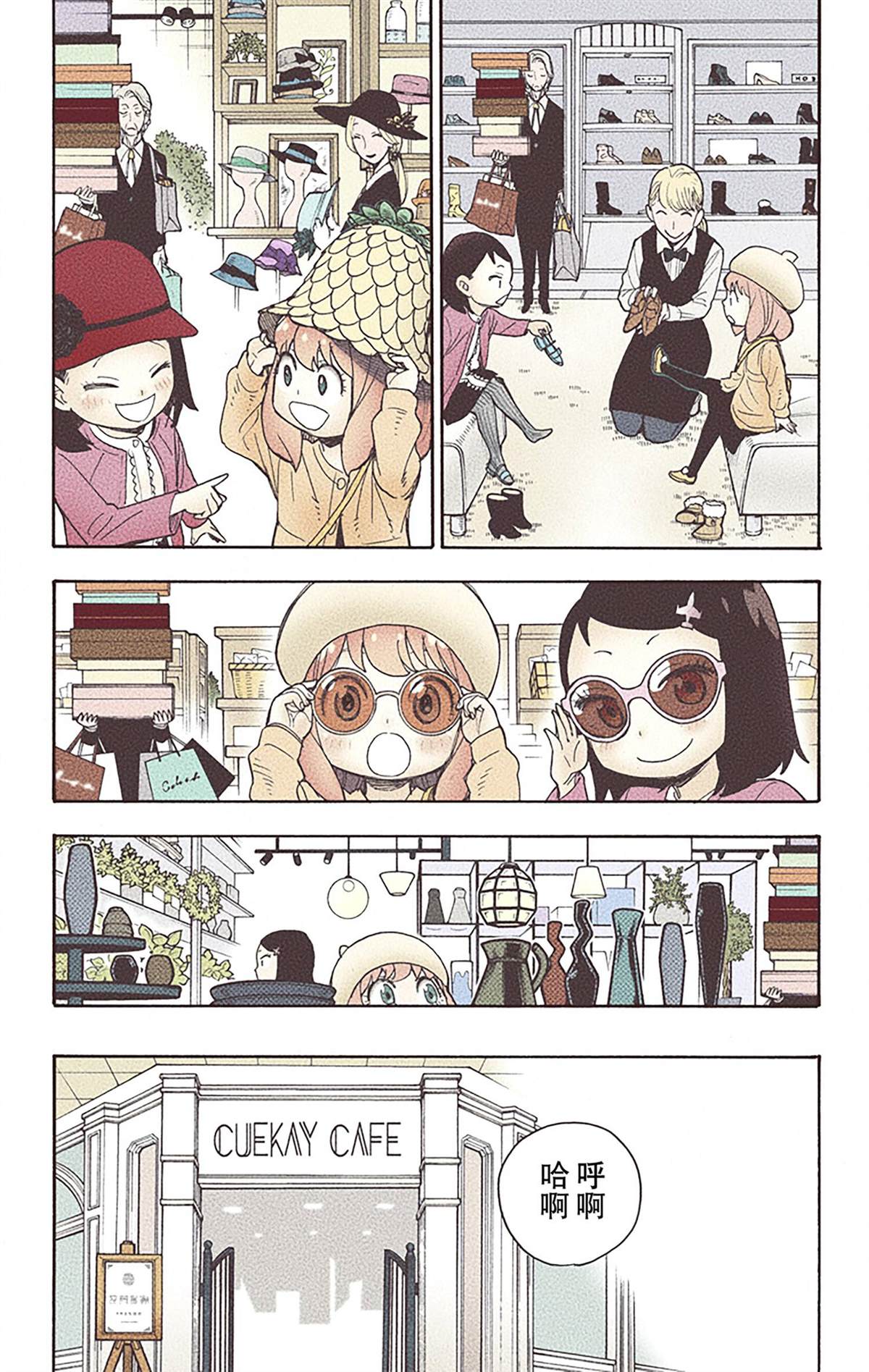 第 149 页
