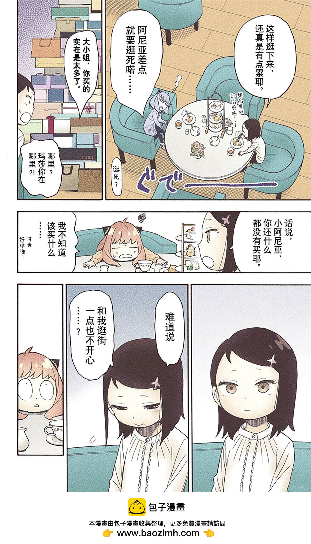 第 150 页