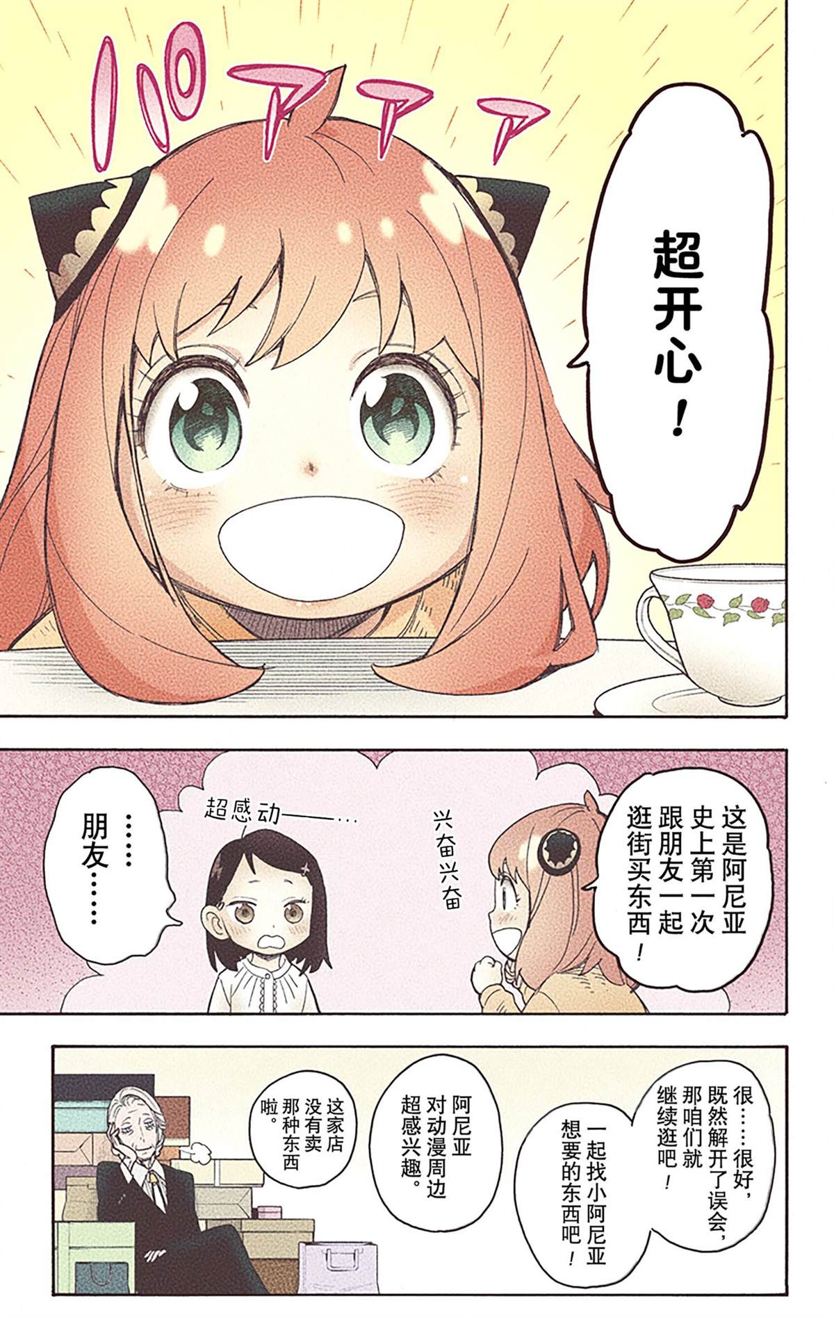 第 151 页