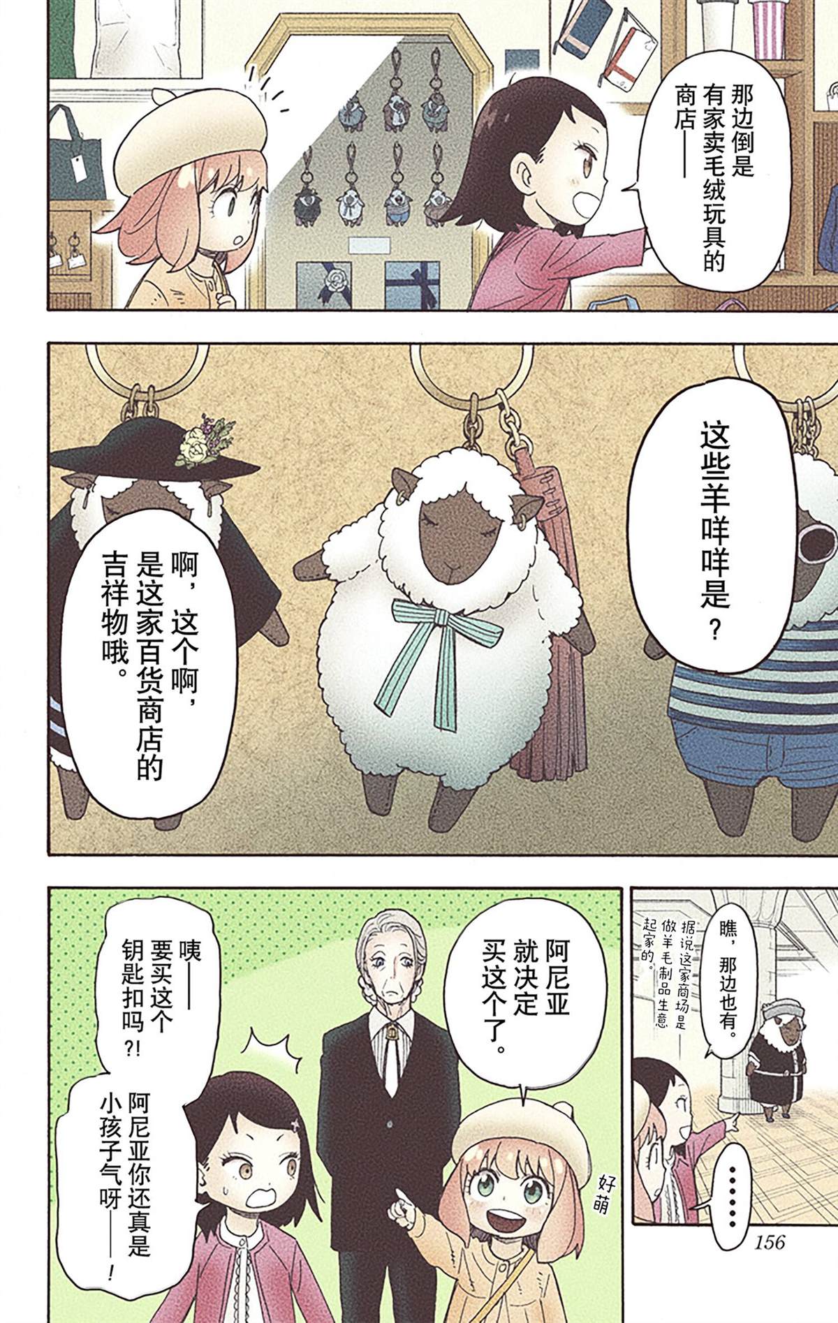 第 152 页