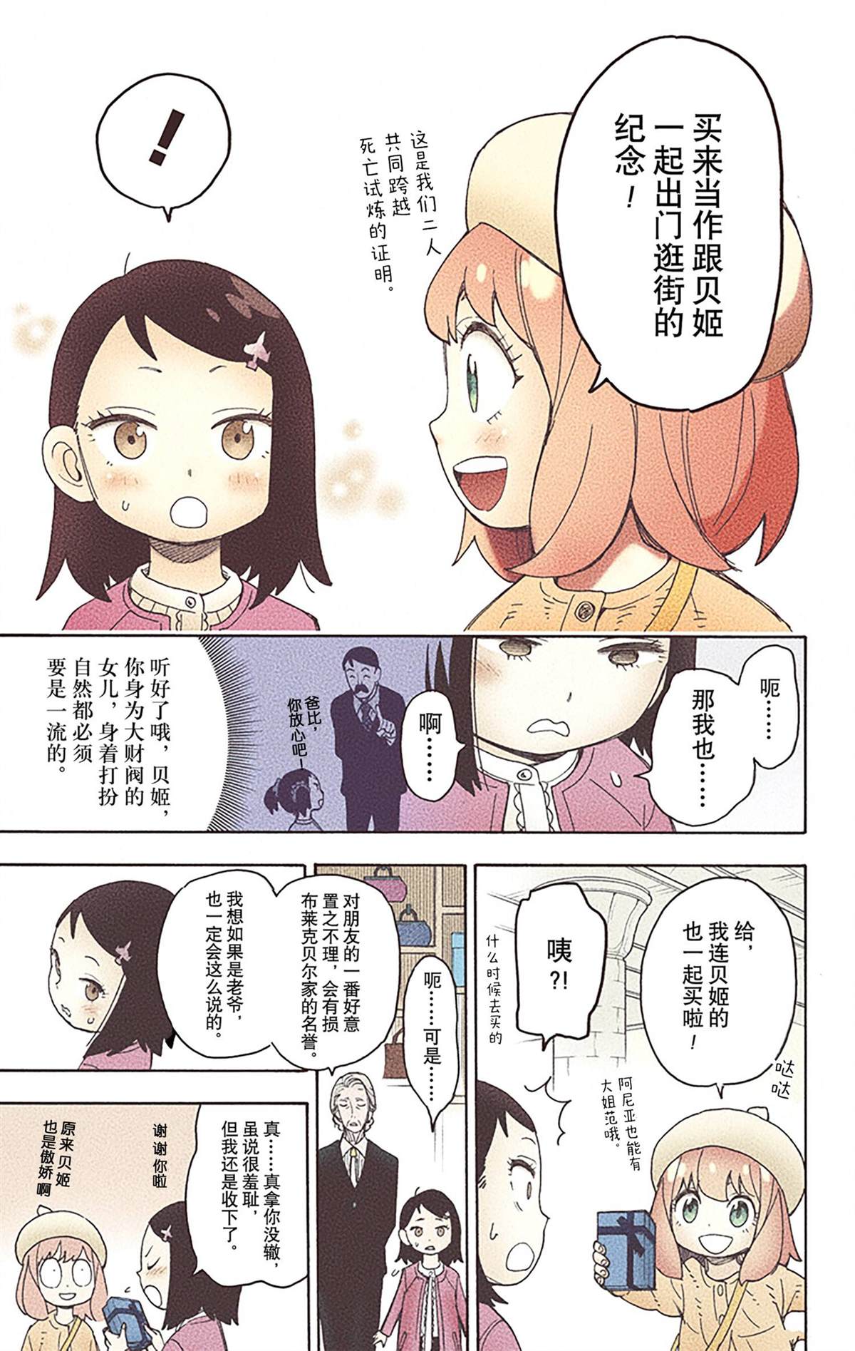 第 153 页