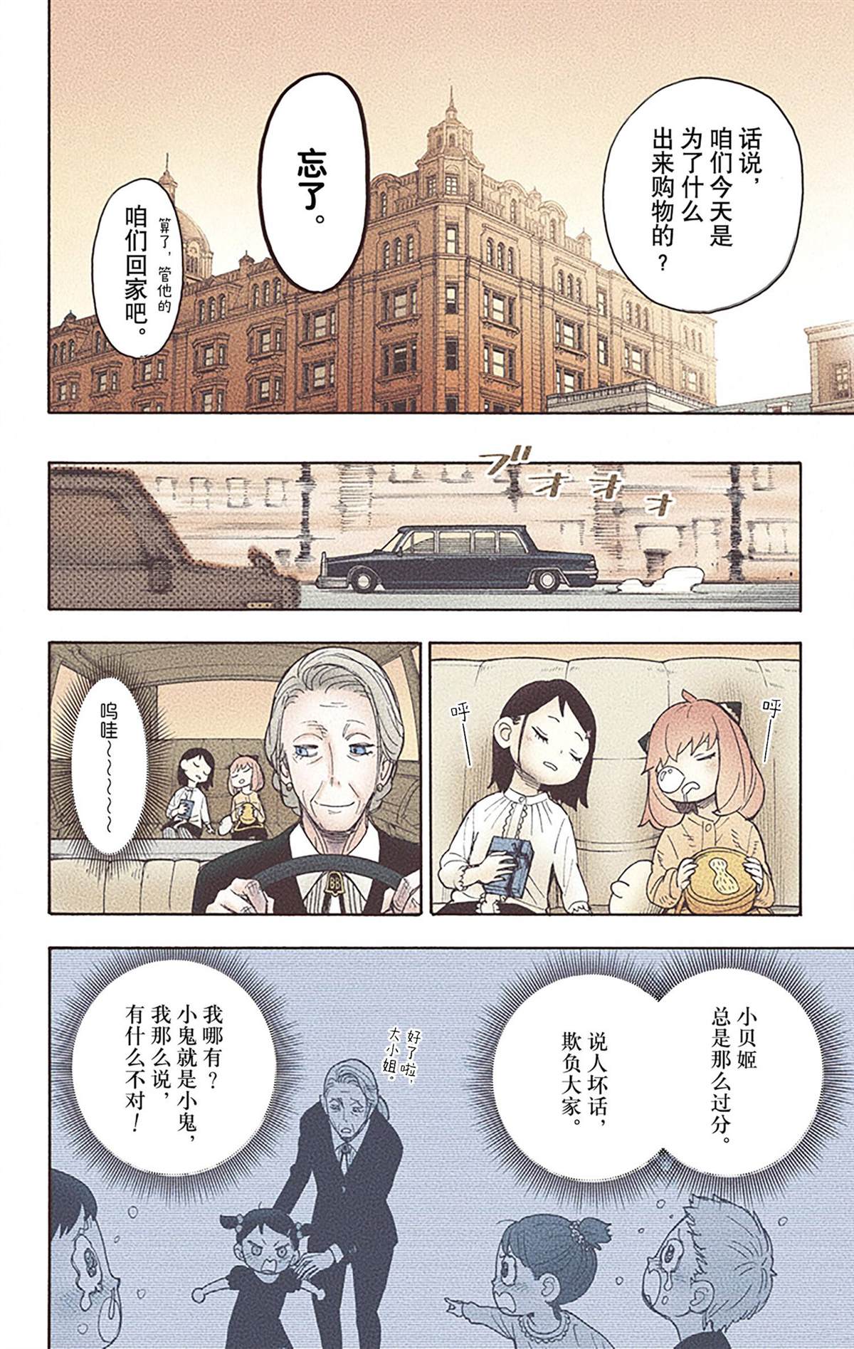 第 154 页