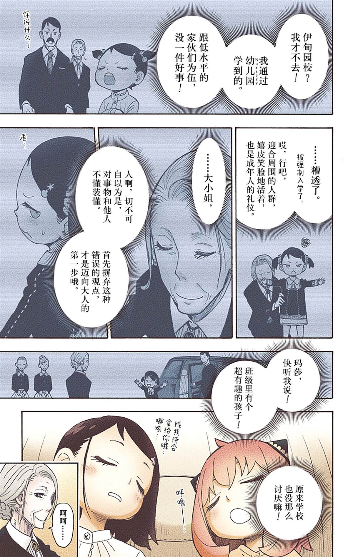 第 155 页
