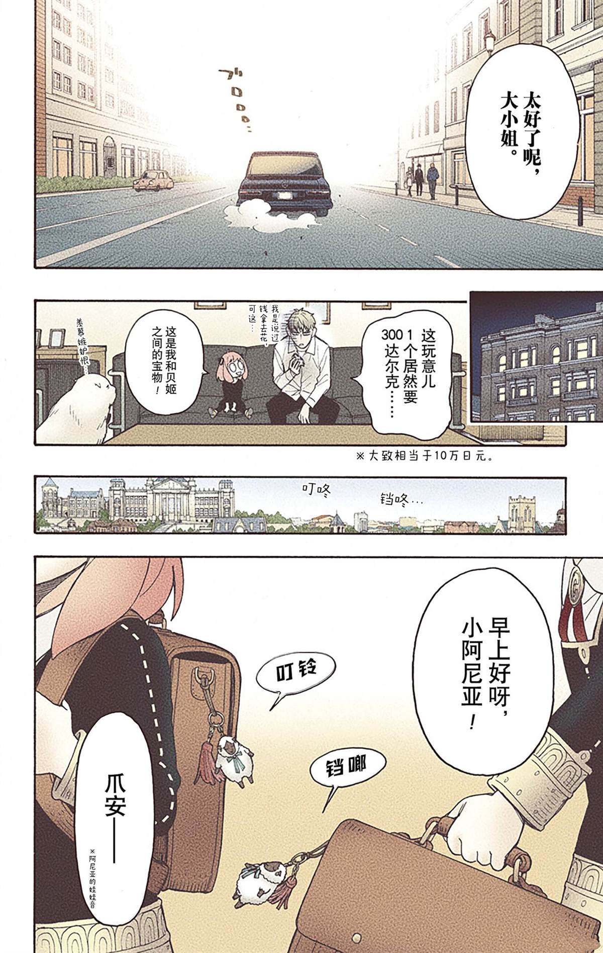 第 156 页