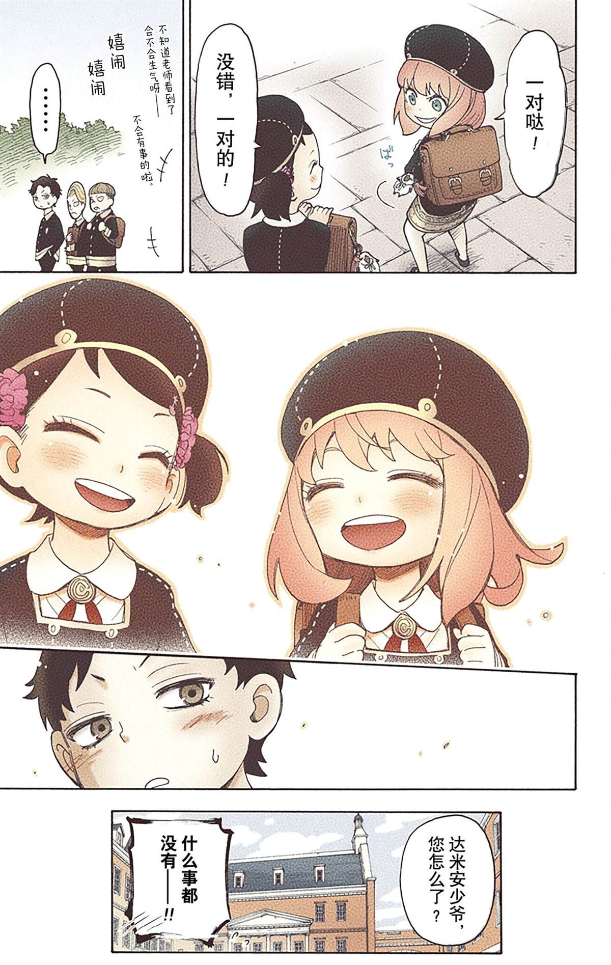 第 157 页