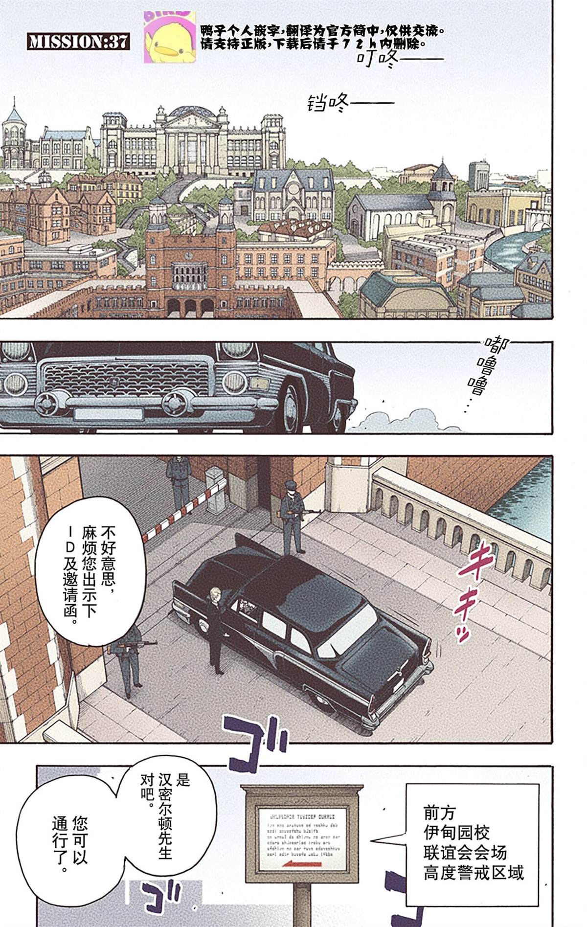 第 159 页