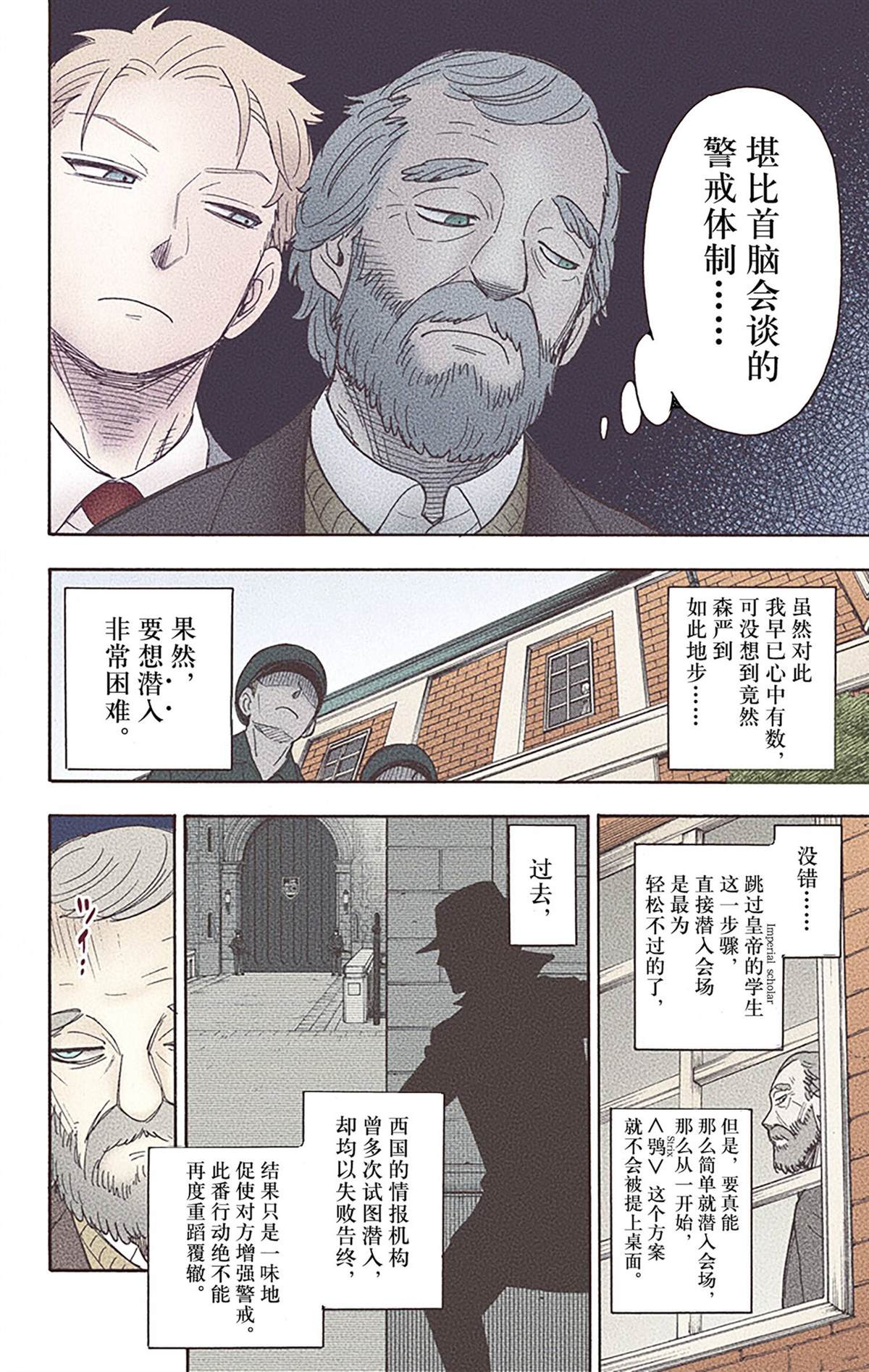 第 161 页