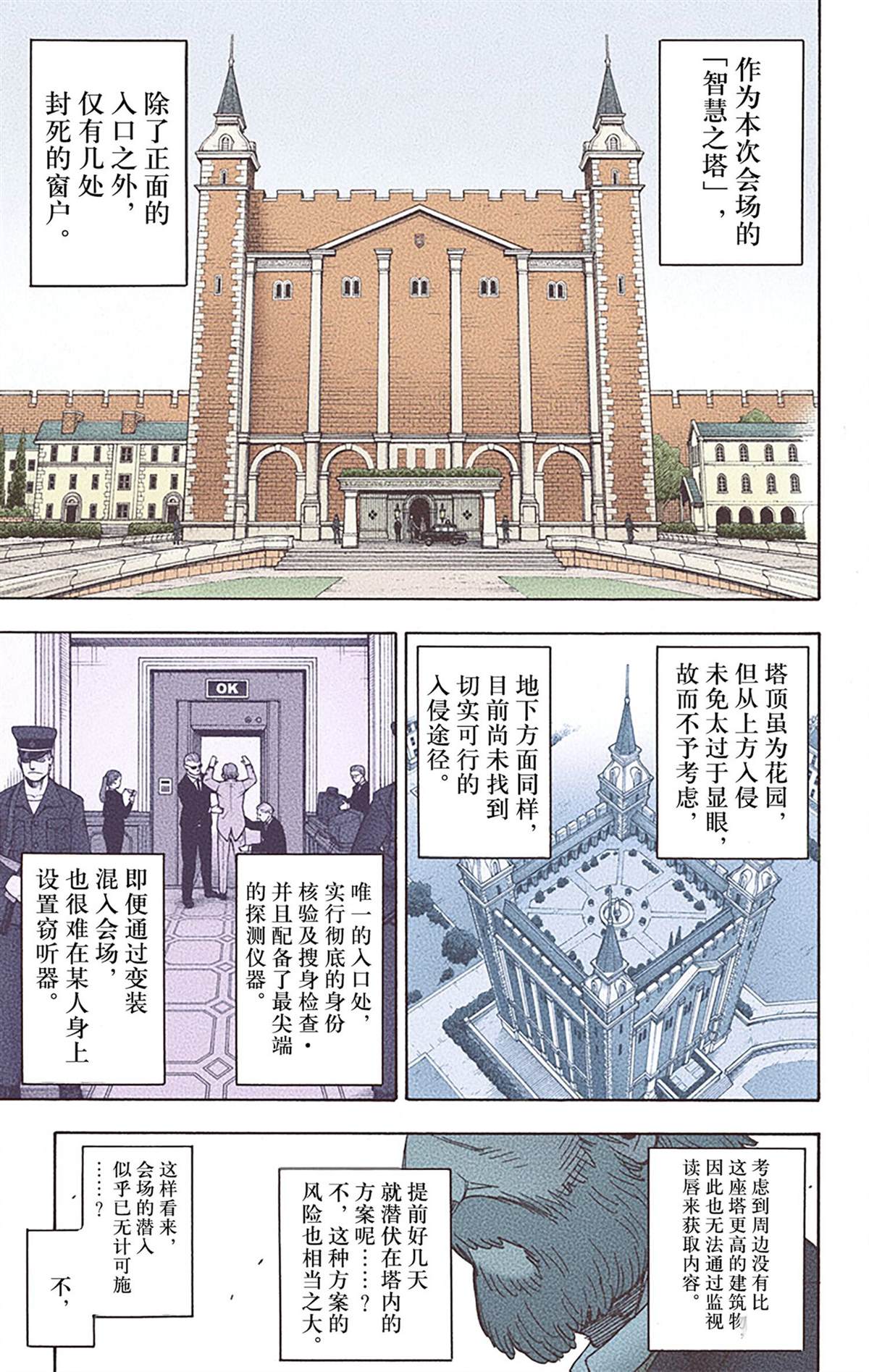 第 162 页