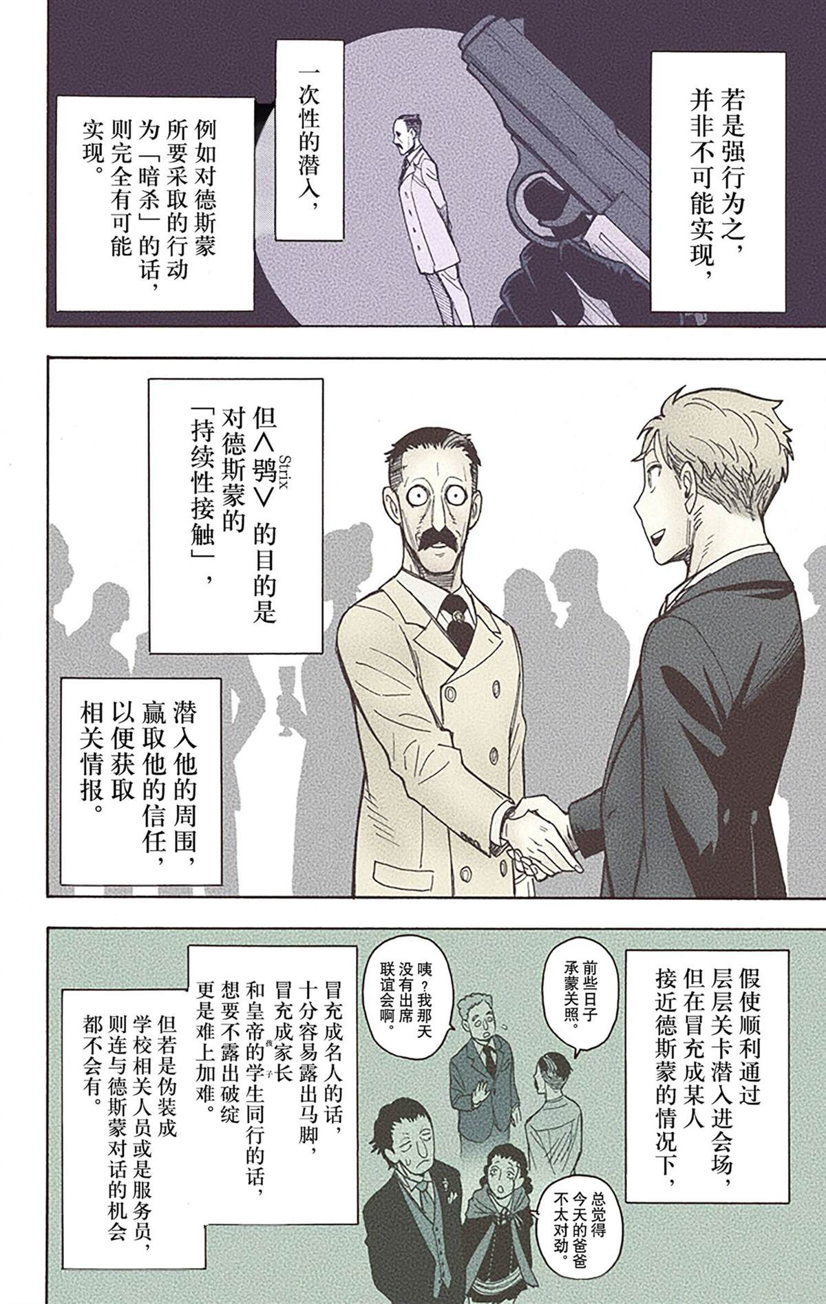 第 163 页