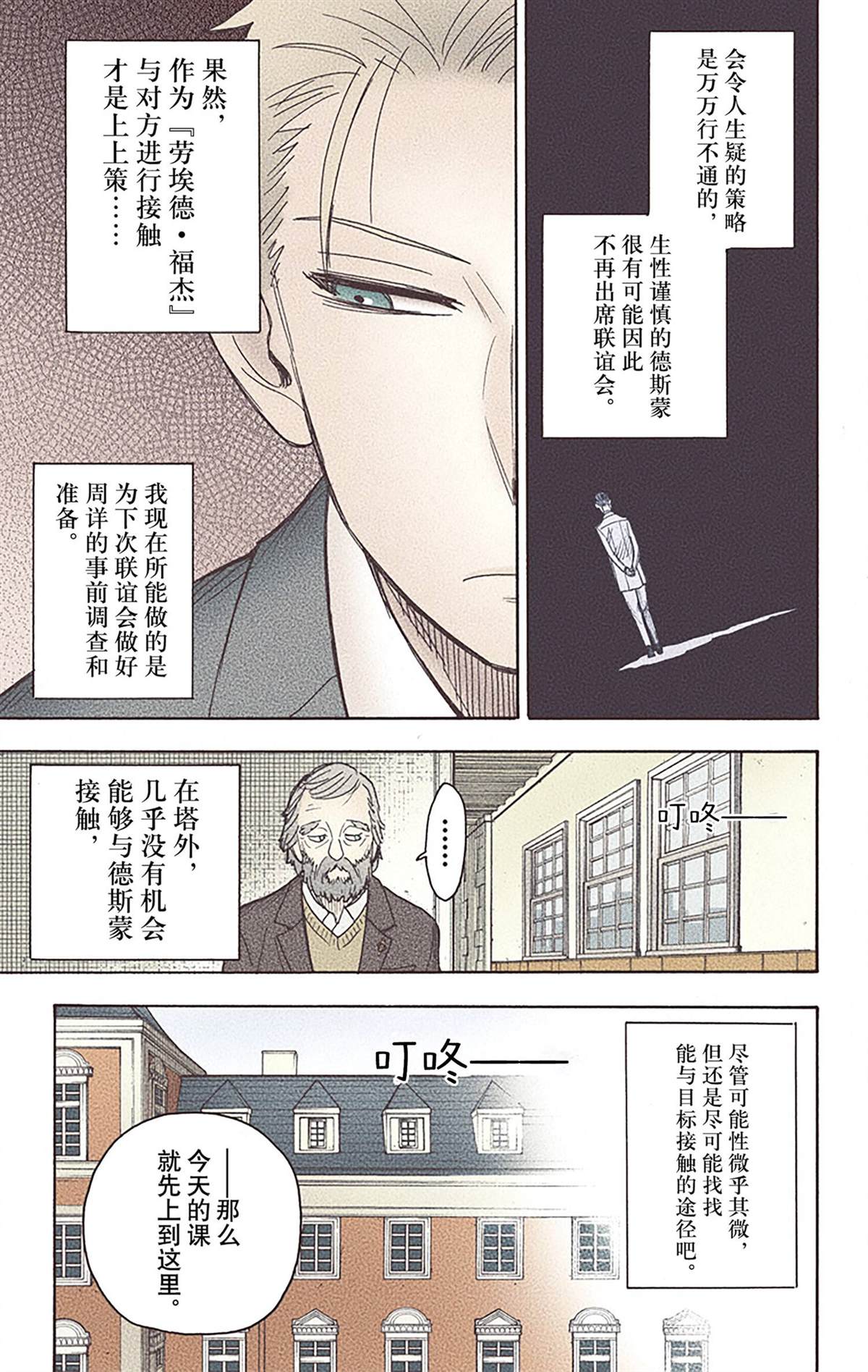 第 164 页