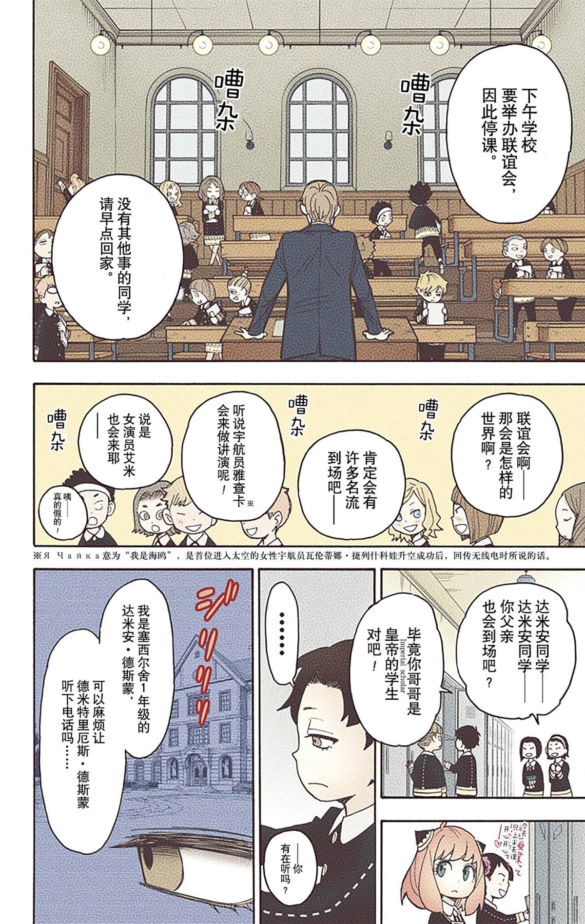 第 165 页