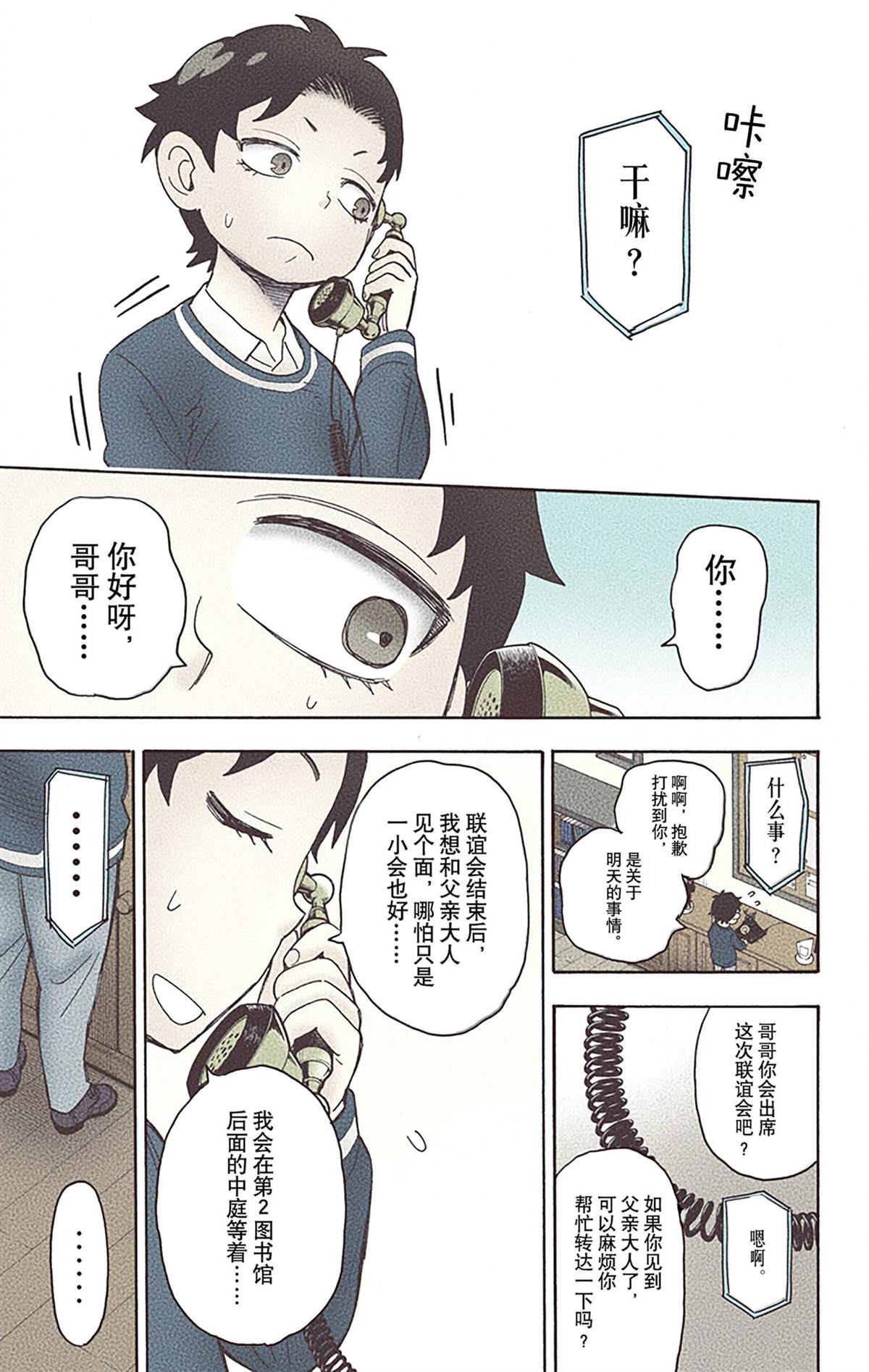 第 166 页