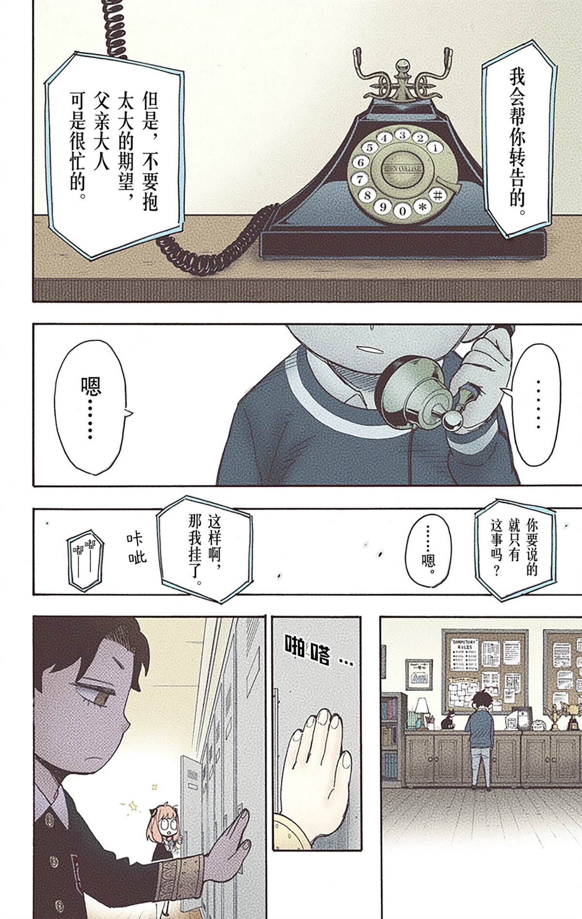第 167 页