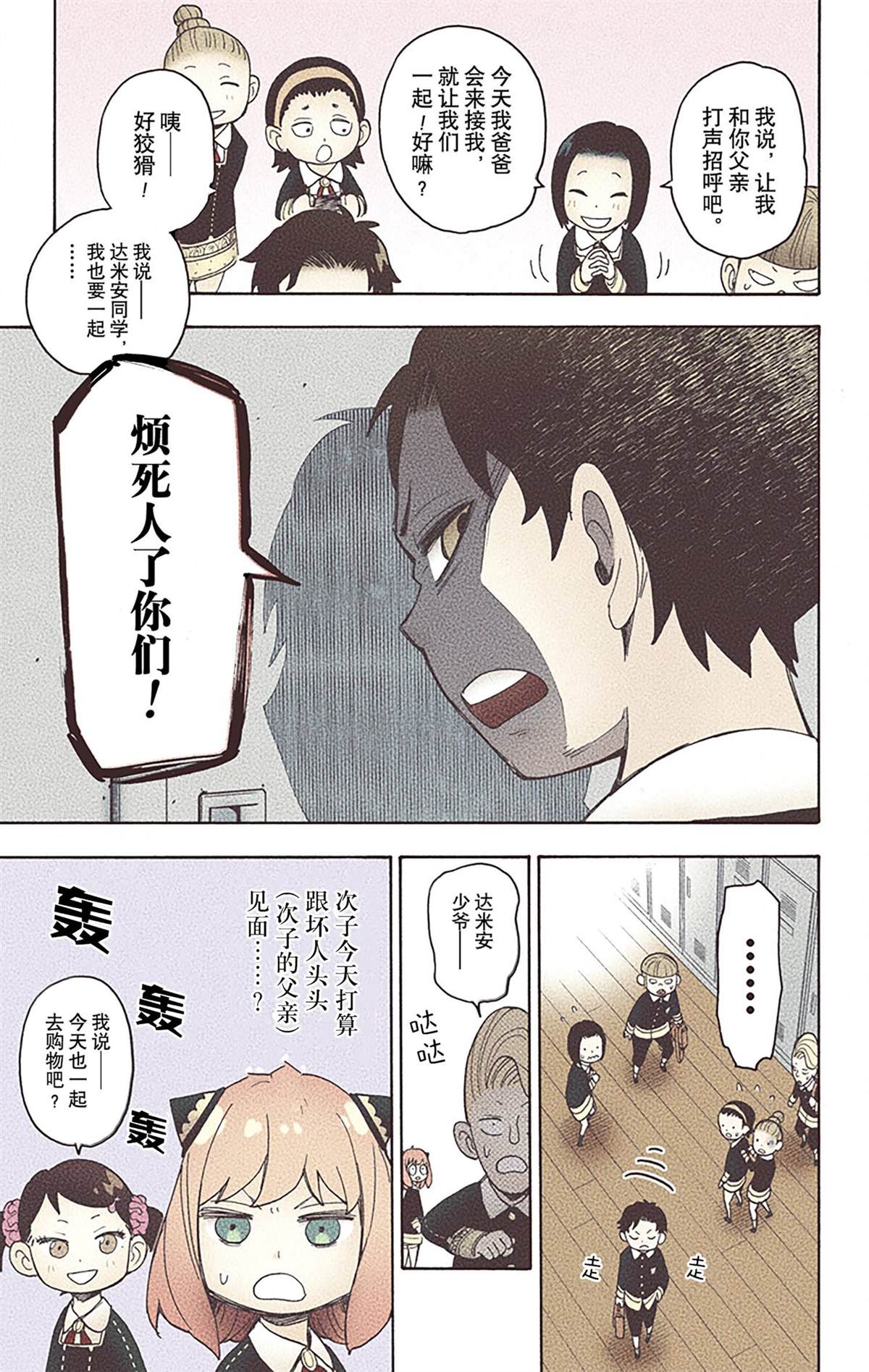 第 168 页