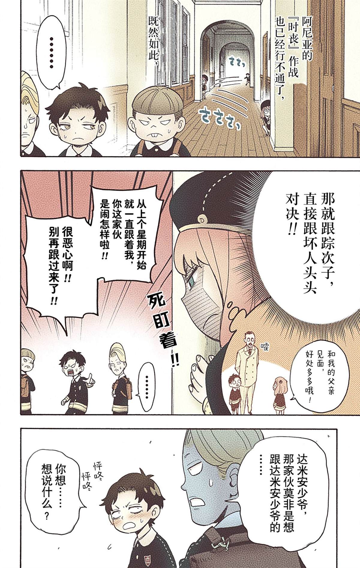 第 169 页