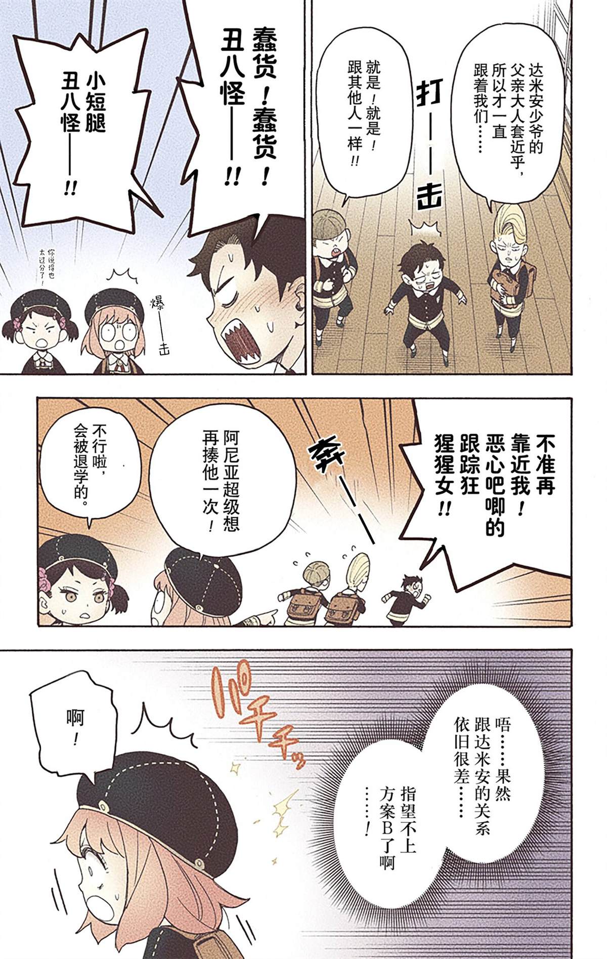 第 170 页