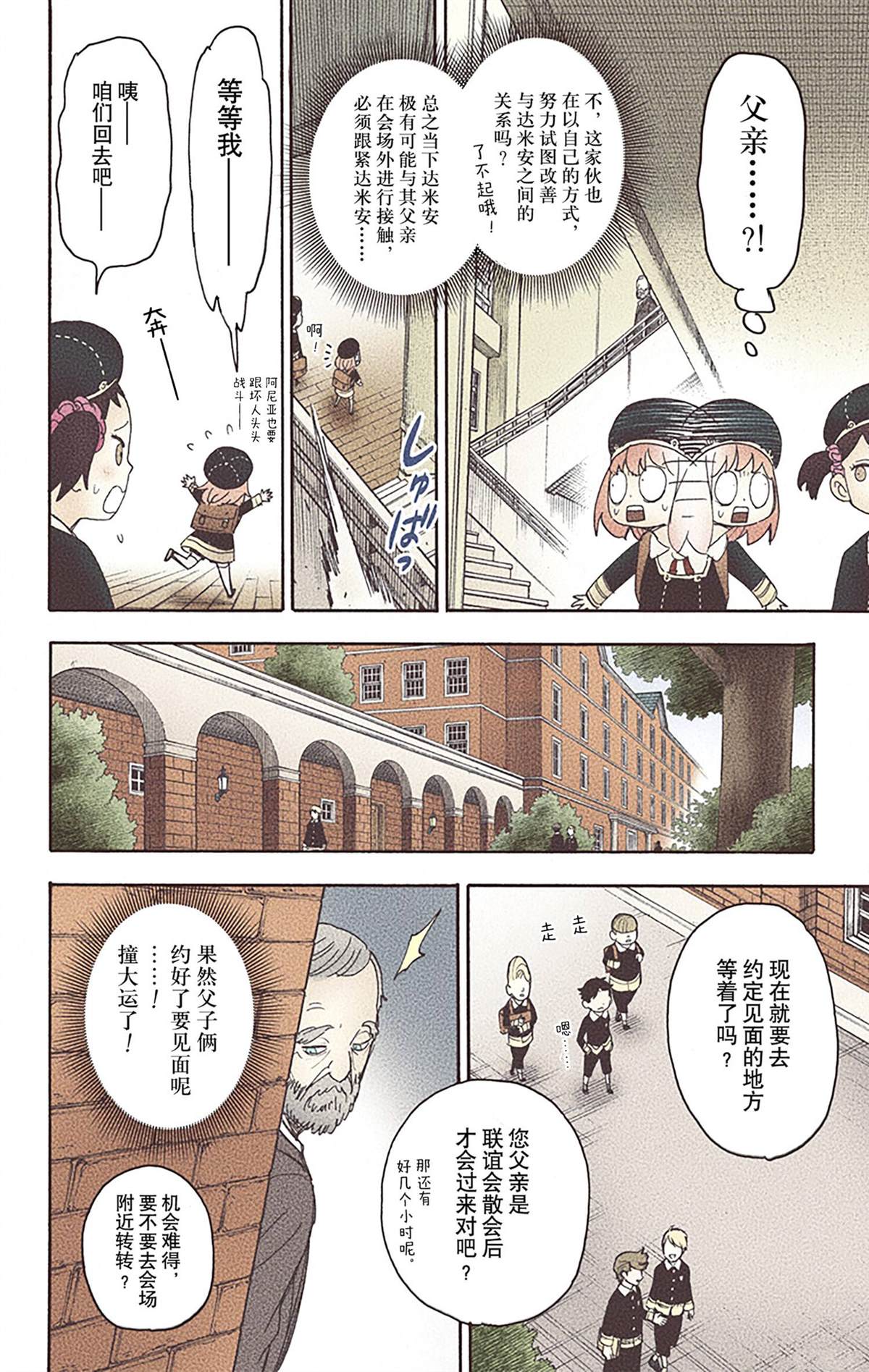 第 171 页
