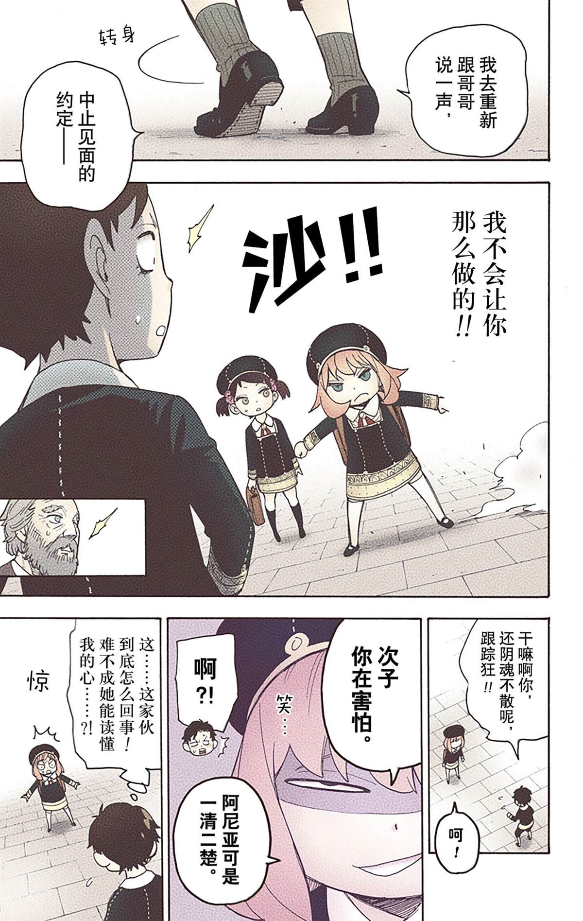第 174 页